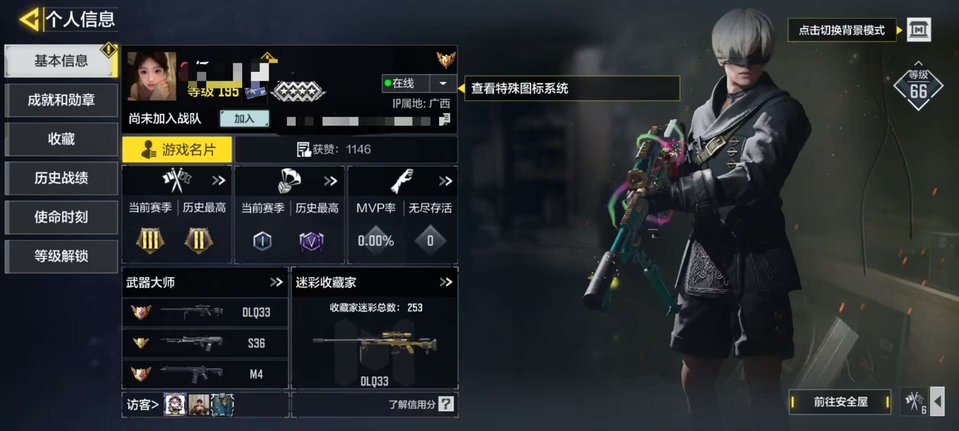 SMQM35306使命召唤手游账号详情图2