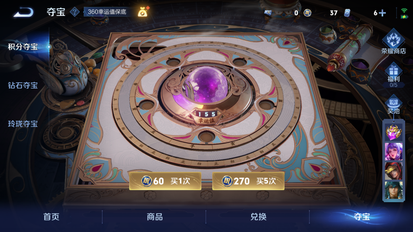 WZQM3189189王者荣耀账号详情图16 WZQM3189189王者荣耀账号详情图16