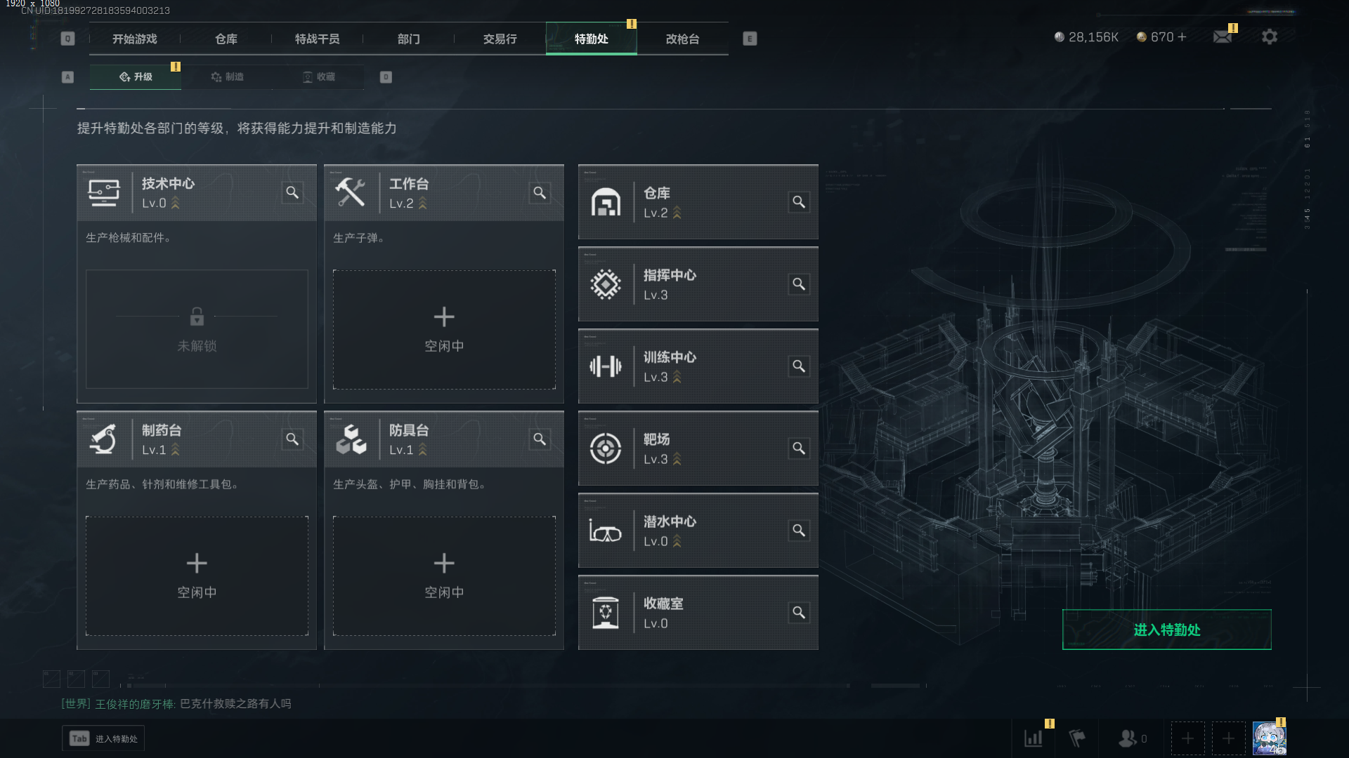 SJZCMW327478三角洲行动账号详情图6