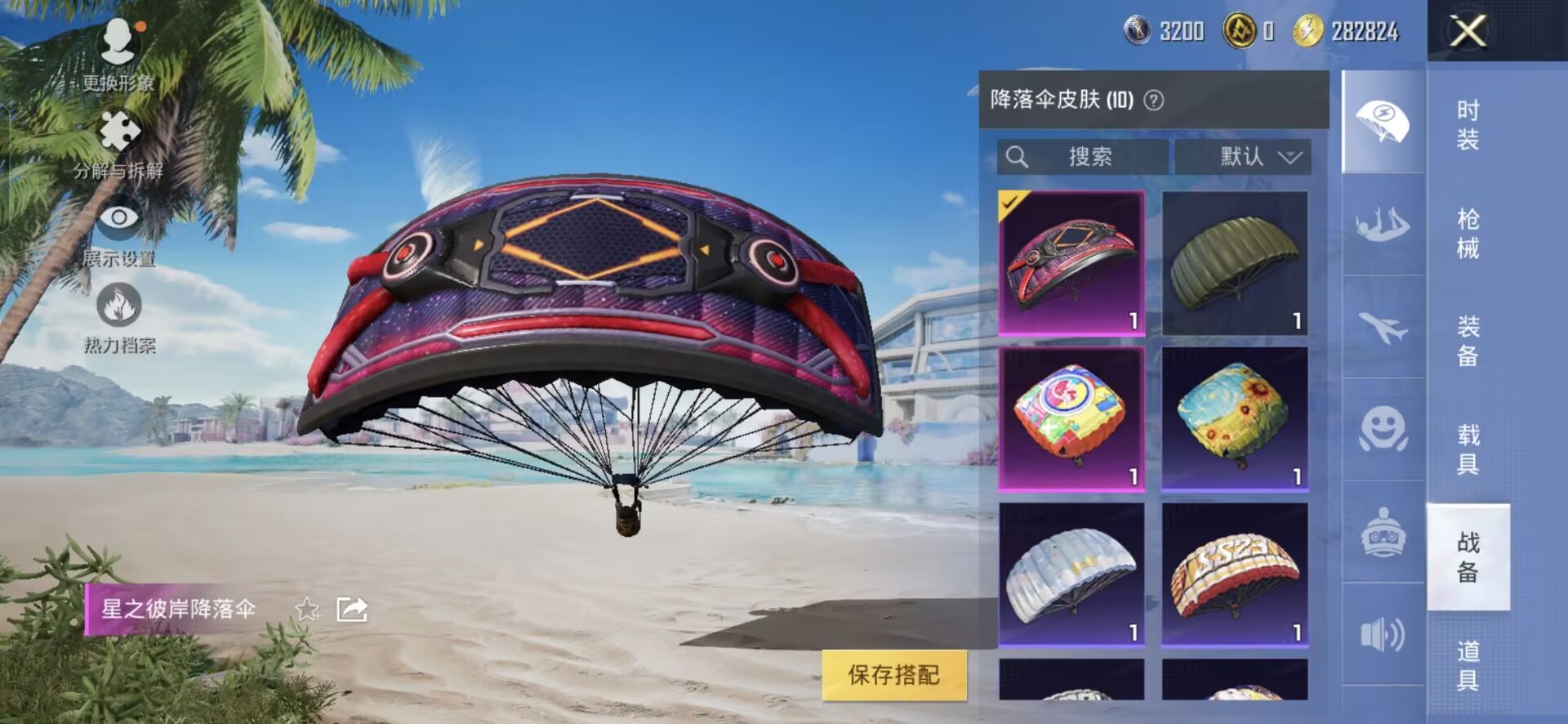 HPQM3292489和平精英账号详情图6 HPQM3292489和平精英账号详情图6