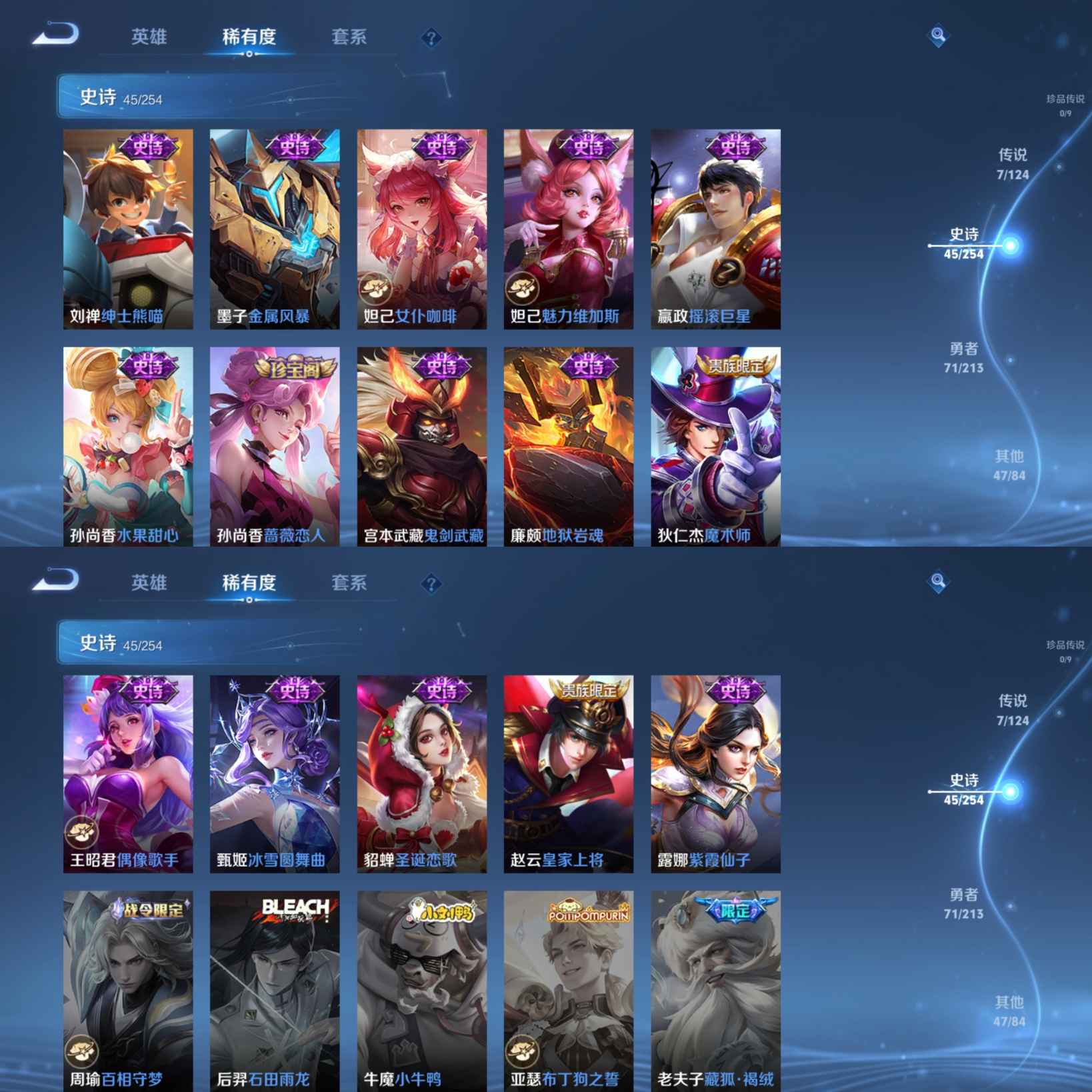 WZQM3210951王者荣耀账号详情图6