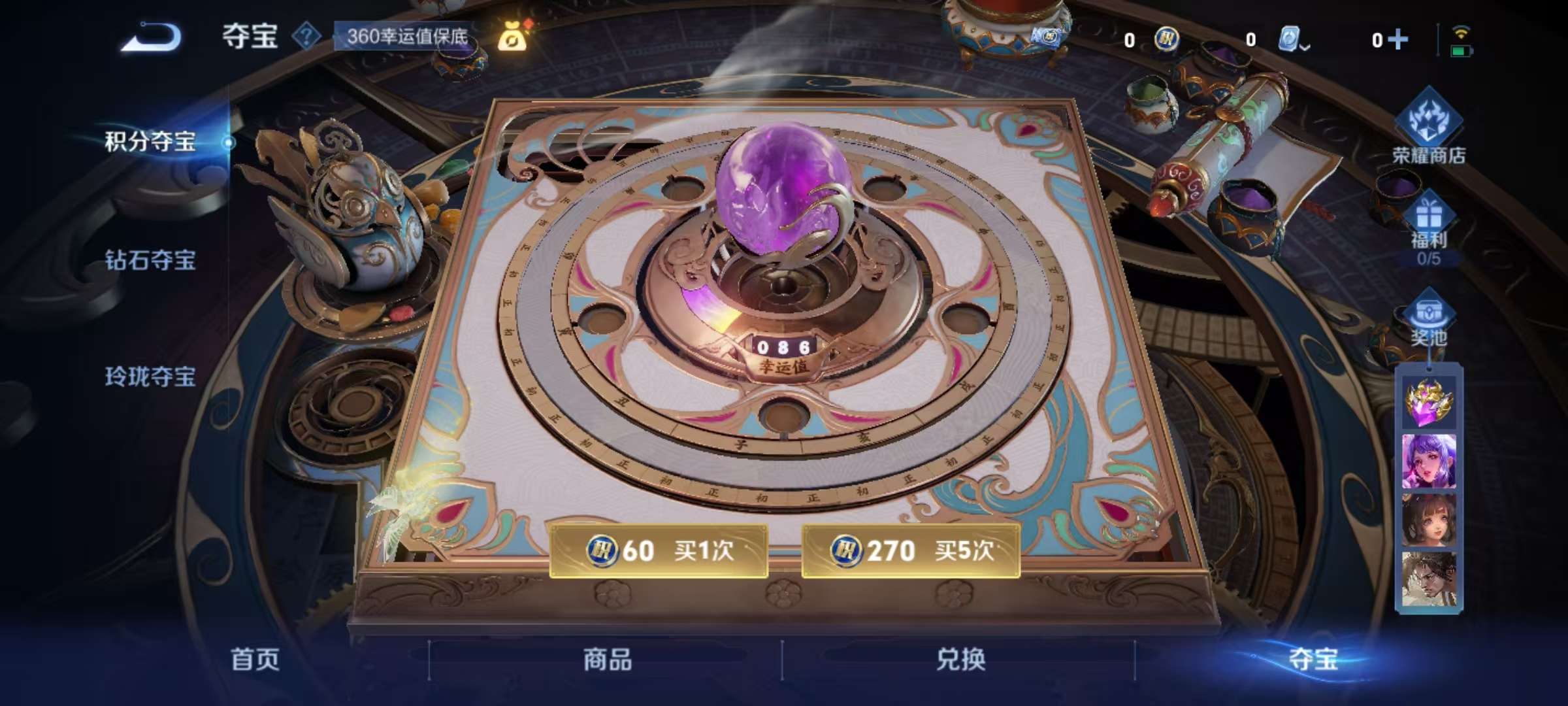WZQM3210955王者荣耀账号详情图10 WZQM3210955王者荣耀账号详情图10