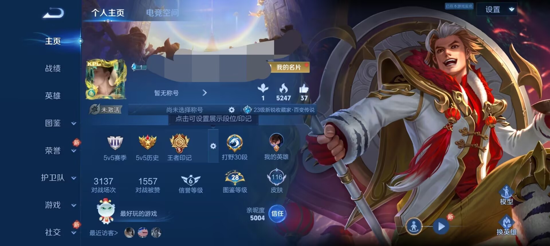 王者荣耀账号安卓QQ传说V6】 安卓Q-116皮肤-120英雄 
【传说皮肤】 鸣野蒿 幻光神枪 愿照·九州拓 幻光神枪