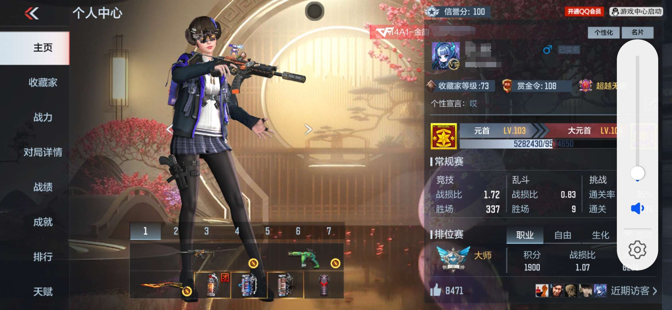 CFMQM338674枪战王者账号详情图7 CFMQM338674枪战王者账号详情图7