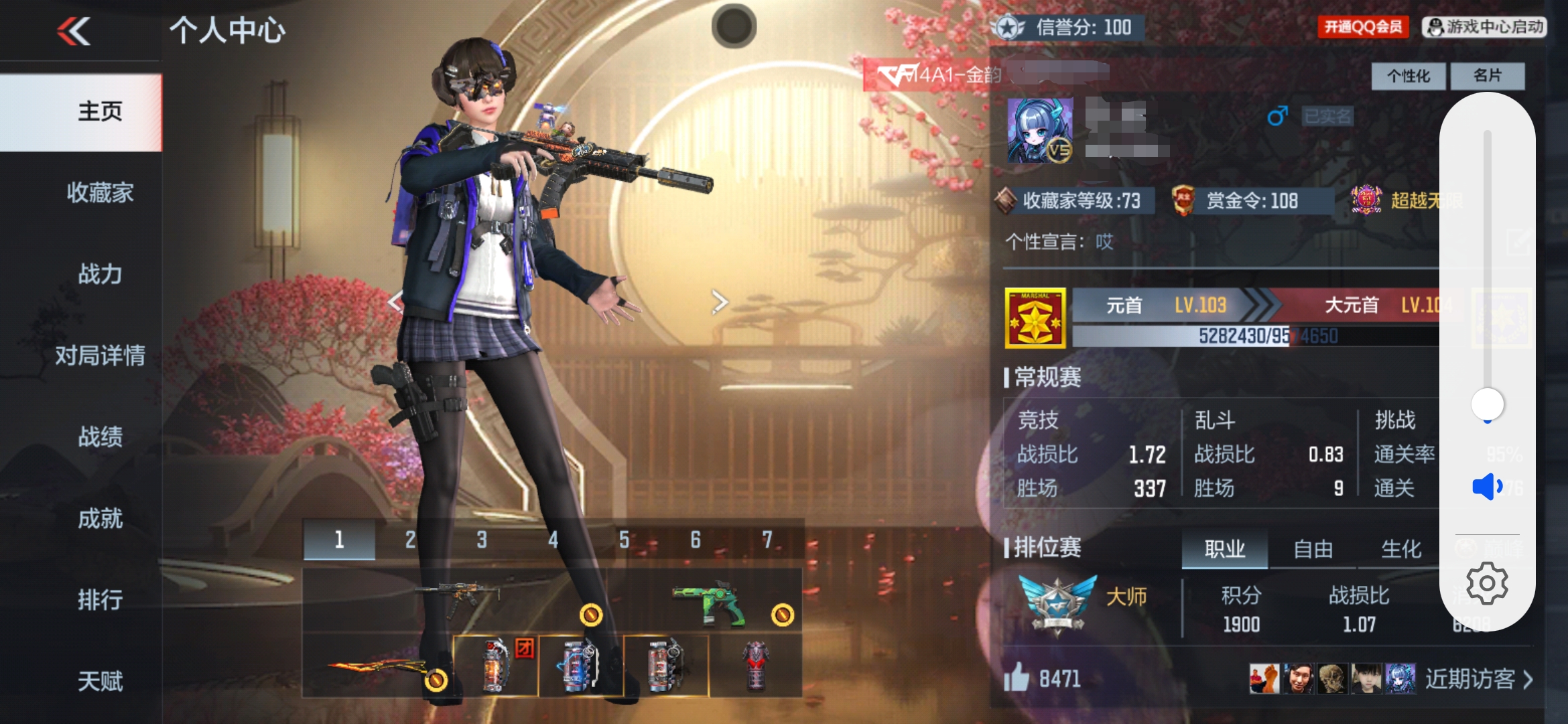 枪战王者账号安卓QQ5/255V/262金V 王影 仲达 】 王者之影  M4A1-仲达 AN94-盖 AK47-猩红传