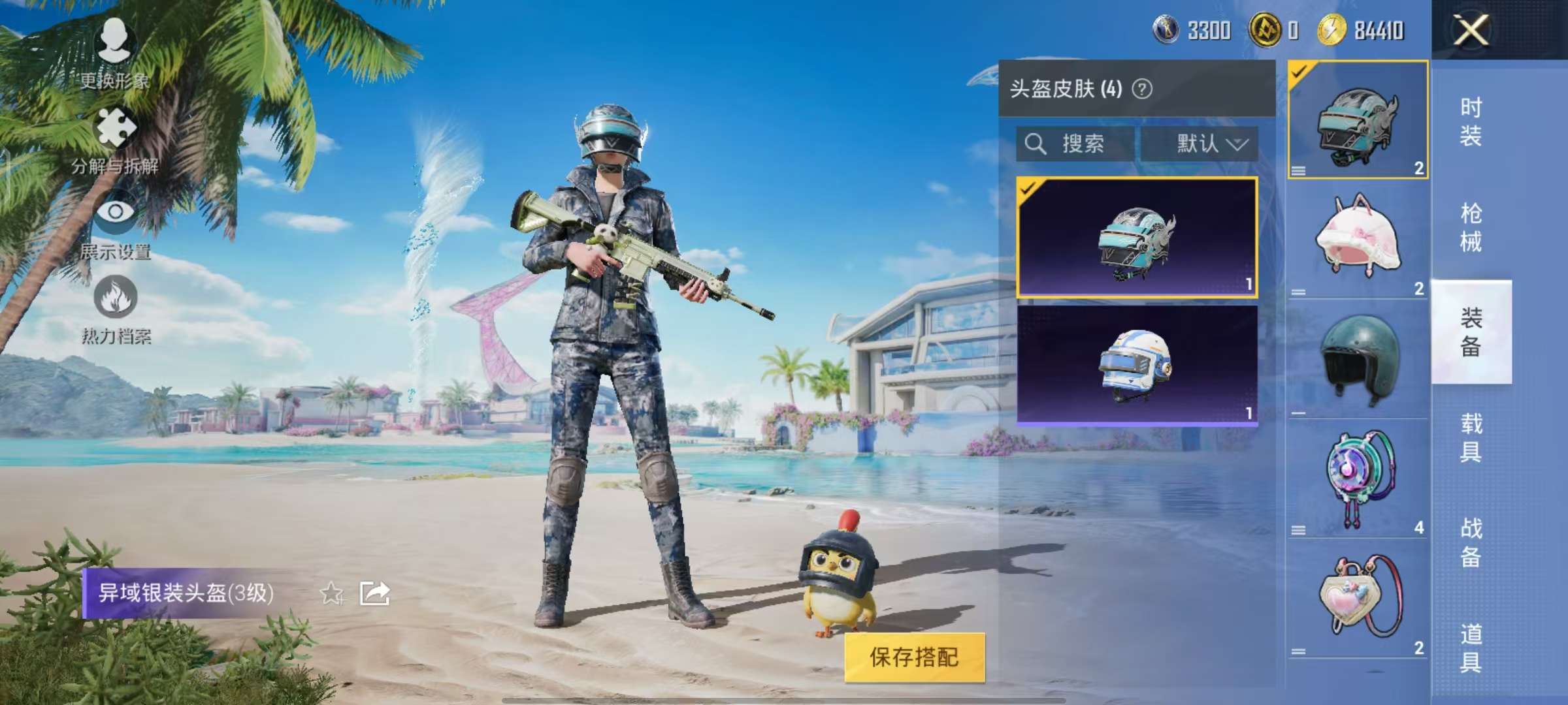 HPQM3280223和平精英账号详情图8 HPQM3280223和平精英账号详情图8
