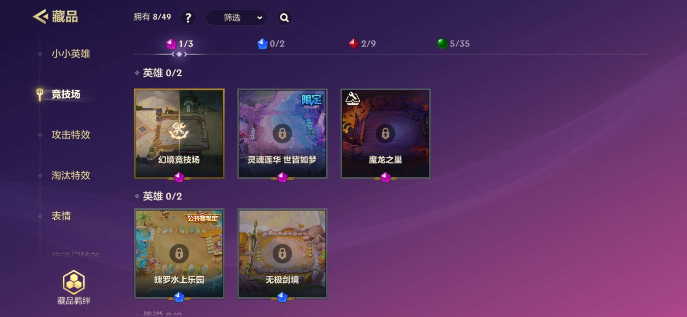 JCCQM32279金铲铲之战账号详情图6