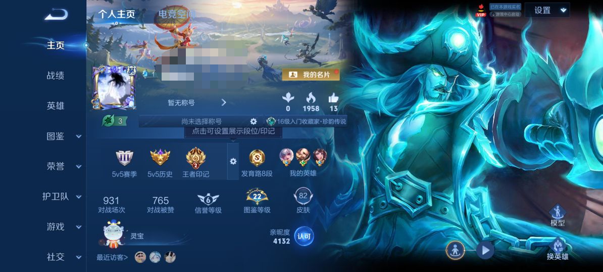 王者荣耀账号安卓QQ典藏1珍品5传说V6】安卓Q-82皮肤-90英雄 
【珍品传说】 怪盗基德 
【典藏皮肤】 天鹅之梦
