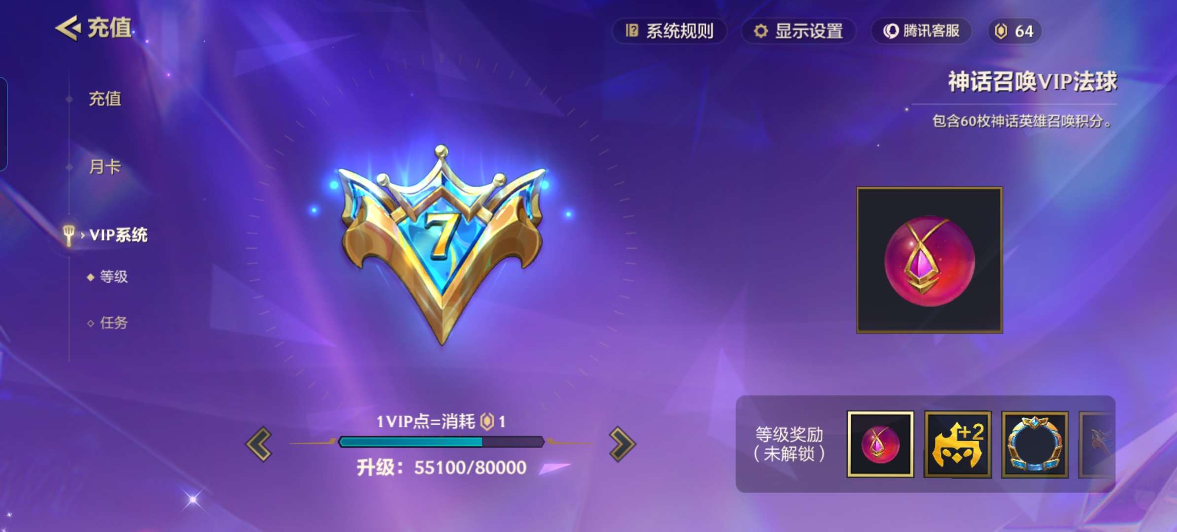 JCCQM32280金铲铲之战账号详情图3 JCCQM32280金铲铲之战账号详情图3