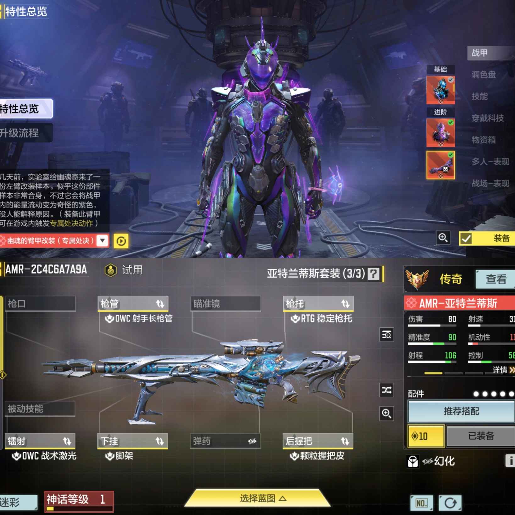 SMQM35380使命召唤手游账号详情图12 SMQM35380使命召唤手游账号详情图12