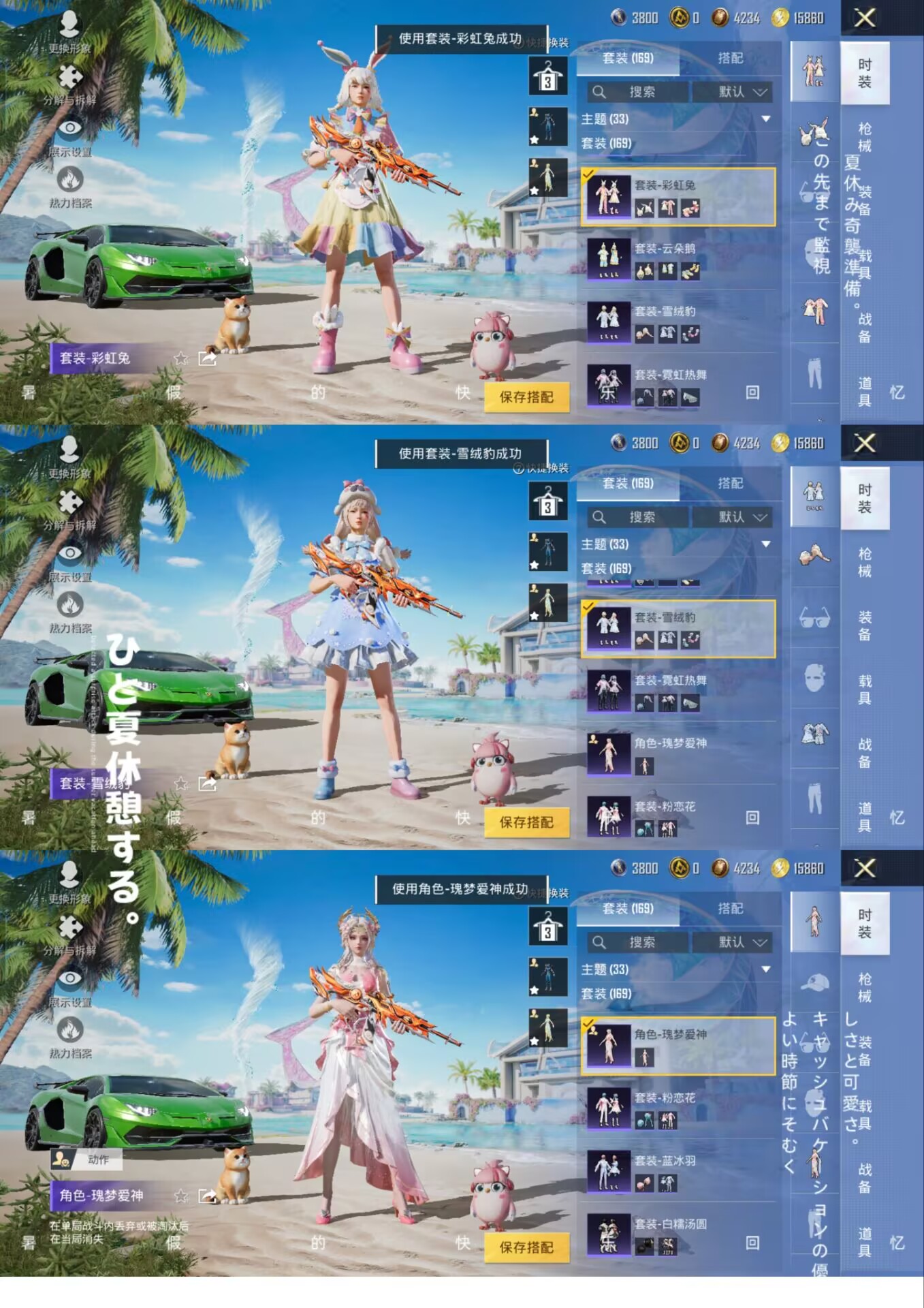 HPQM3292500和平精英账号详情图7