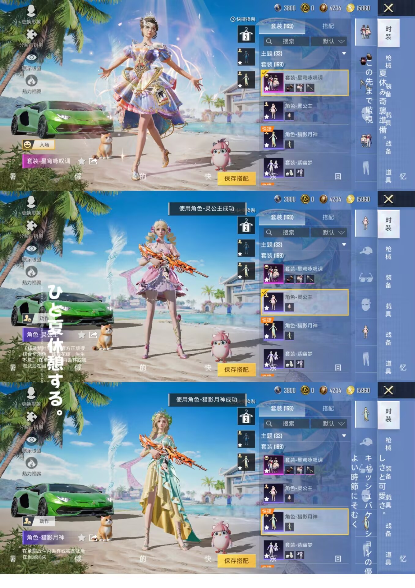 HPQM3292500和平精英账号详情图5