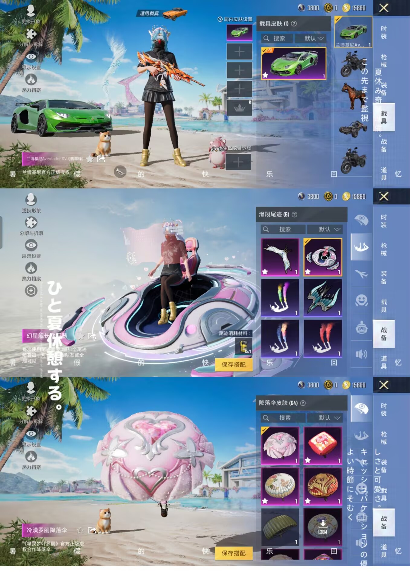 HPQM3292500和平精英账号详情图11
