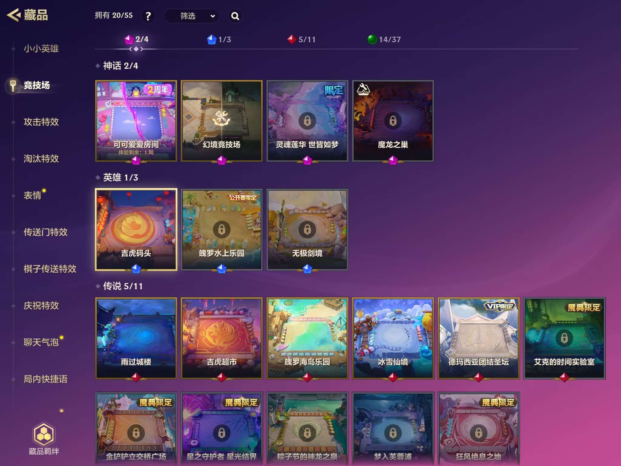 JCCQM32307金铲铲之战账号详情图7