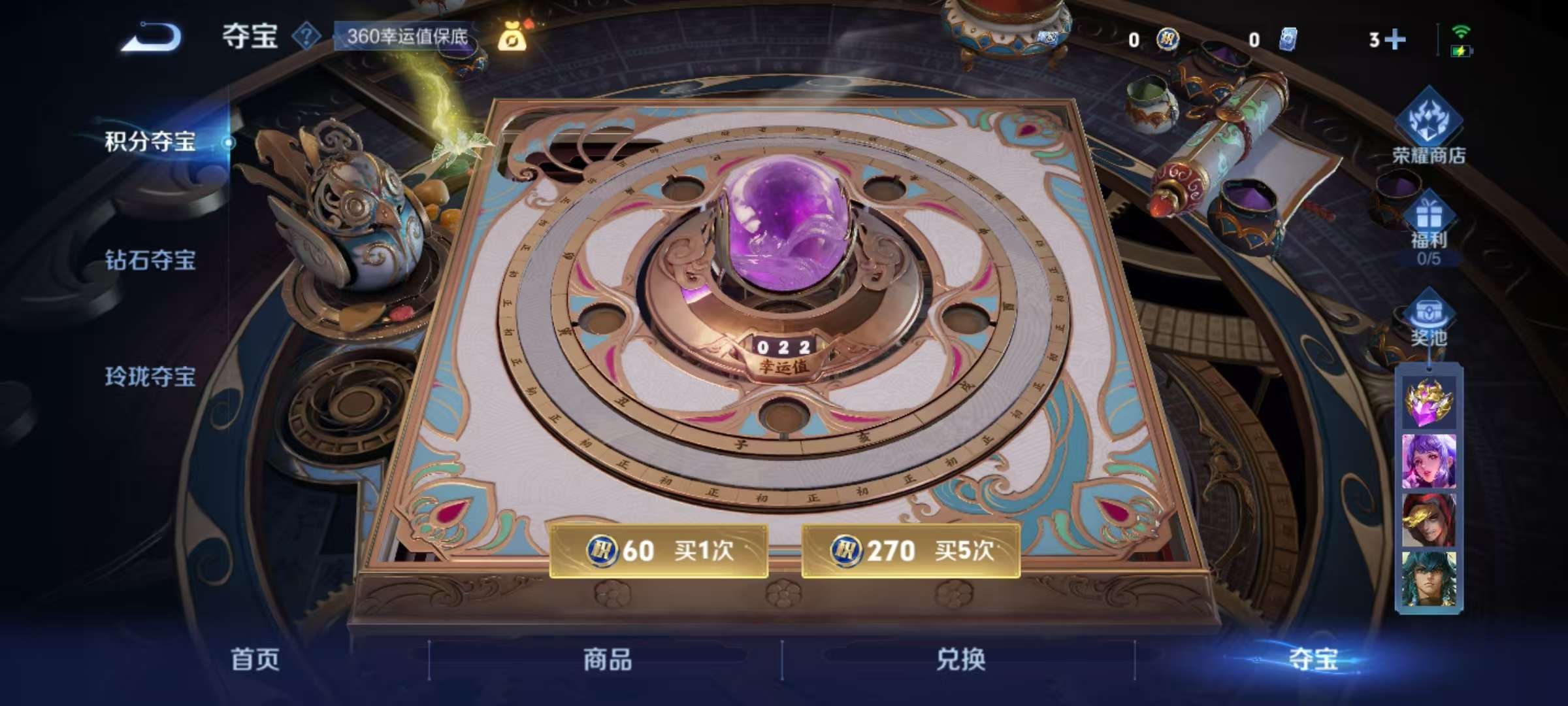WZQM3211020王者荣耀账号详情图7 WZQM3211020王者荣耀账号详情图7