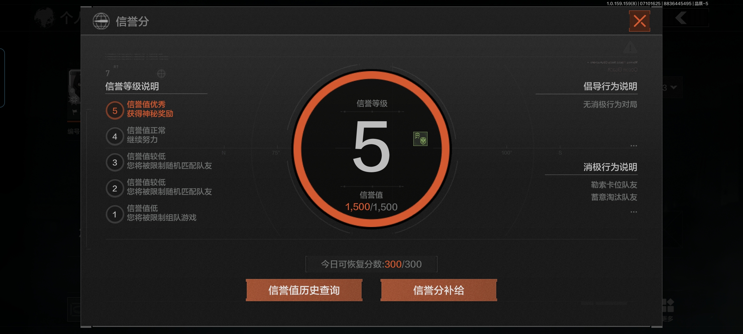 AQQM34021暗区突围账号详情图4 AQQM34021暗区突围账号详情图4