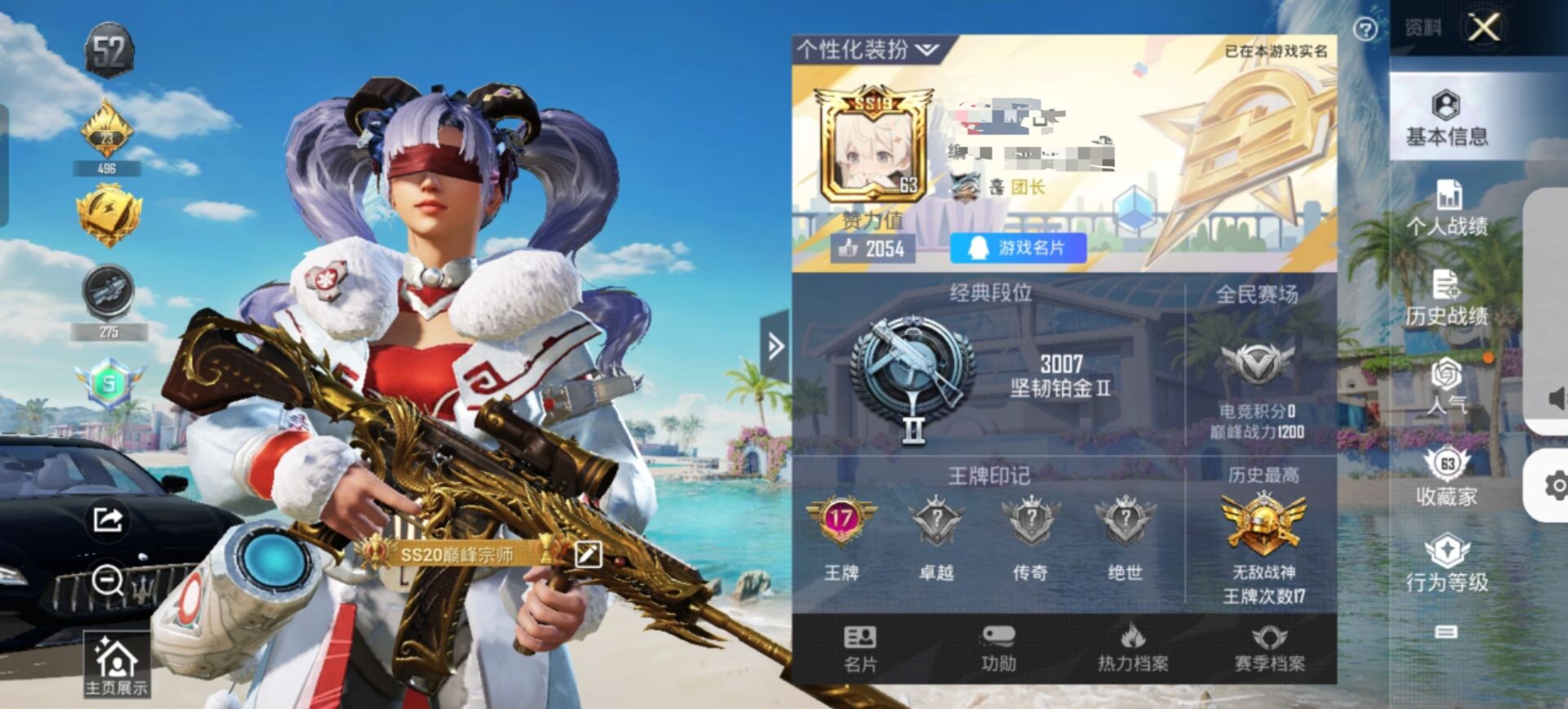 和平精英账号安卓QQM101529【无敌战神框❤17印记1载具5粉装4特效枪2螳螂】安卓Q-63909热力值 17王牌印