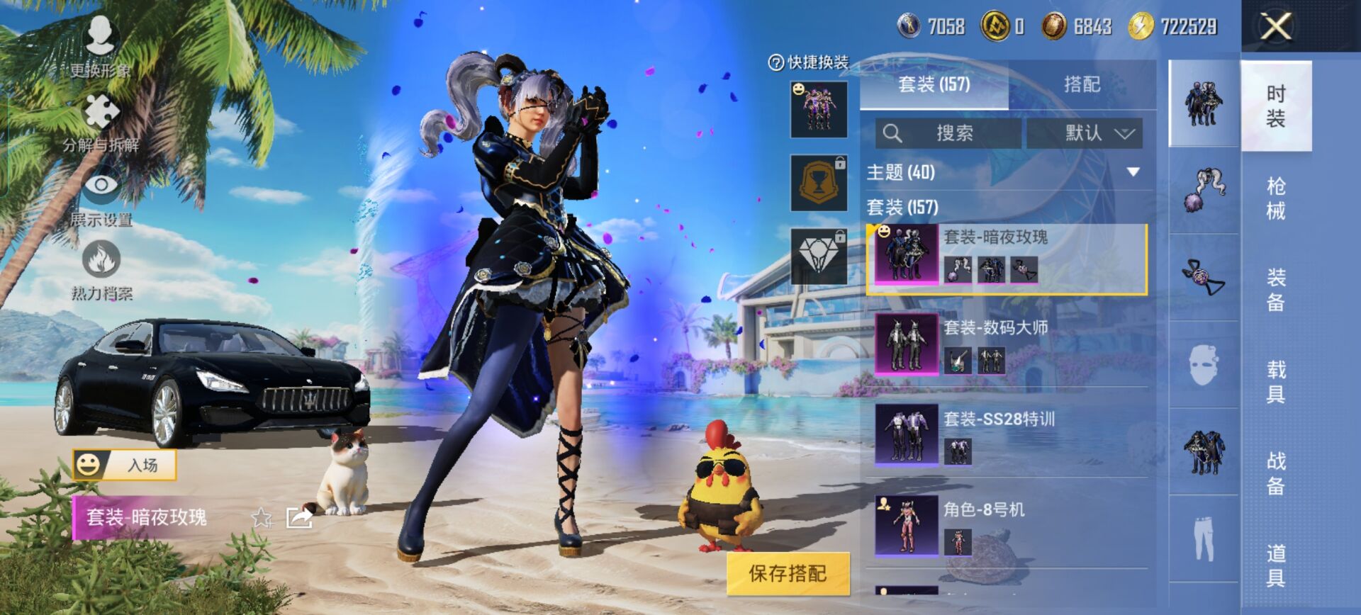 HPQM3292525和平精英账号详情图8 HPQM3292525和平精英账号详情图8
