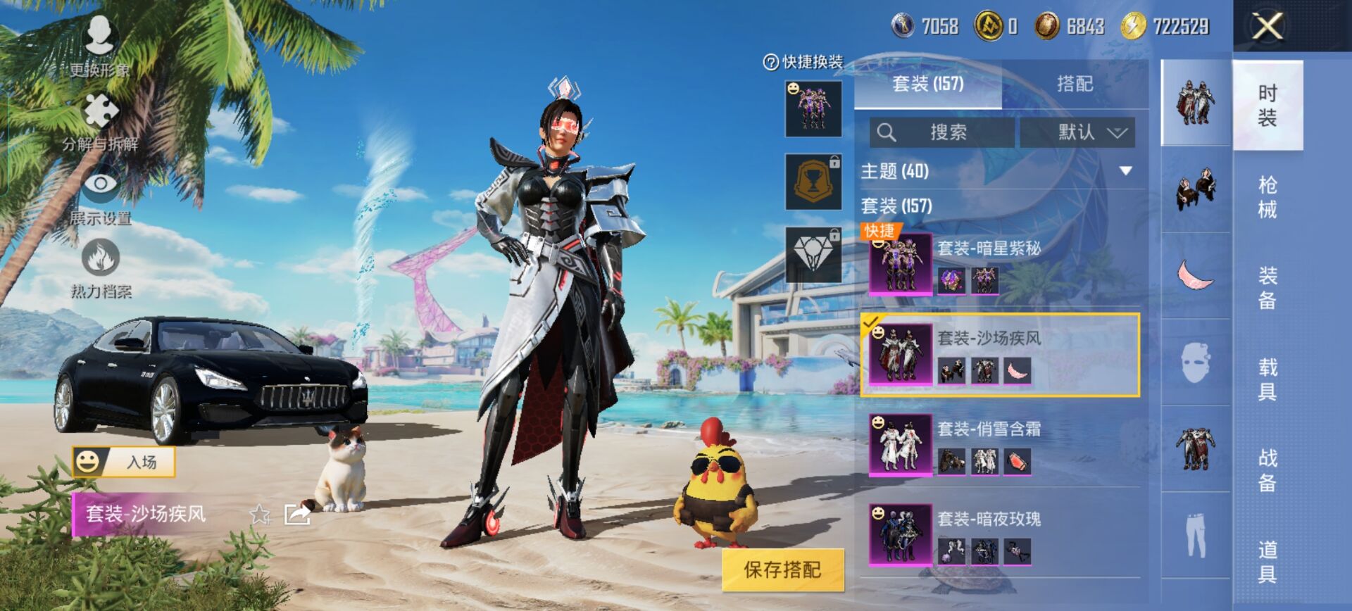 HPQM3292525和平精英账号详情图6 HPQM3292525和平精英账号详情图6