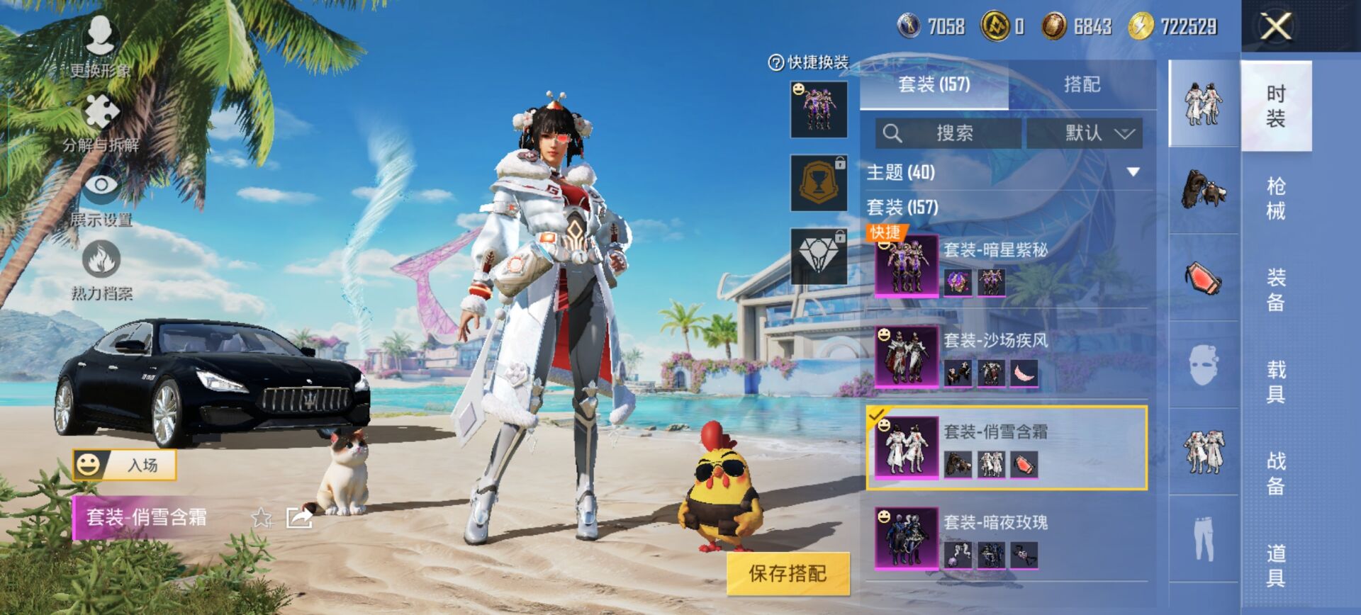 HPQM3292525和平精英账号详情图7 HPQM3292525和平精英账号详情图7