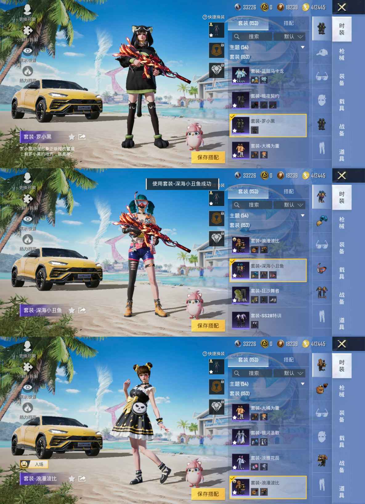 HPQM3292287和平精英账号详情图7 HPQM3292287和平精英账号详情图7