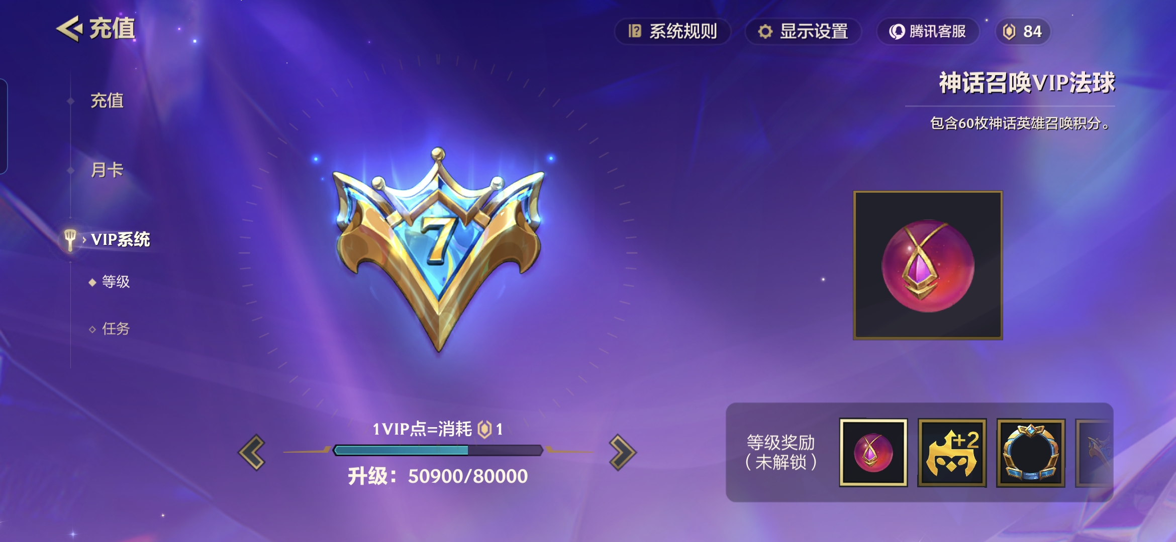 JCCQM32308金铲铲之战账号详情图8 JCCQM32308金铲铲之战账号详情图8