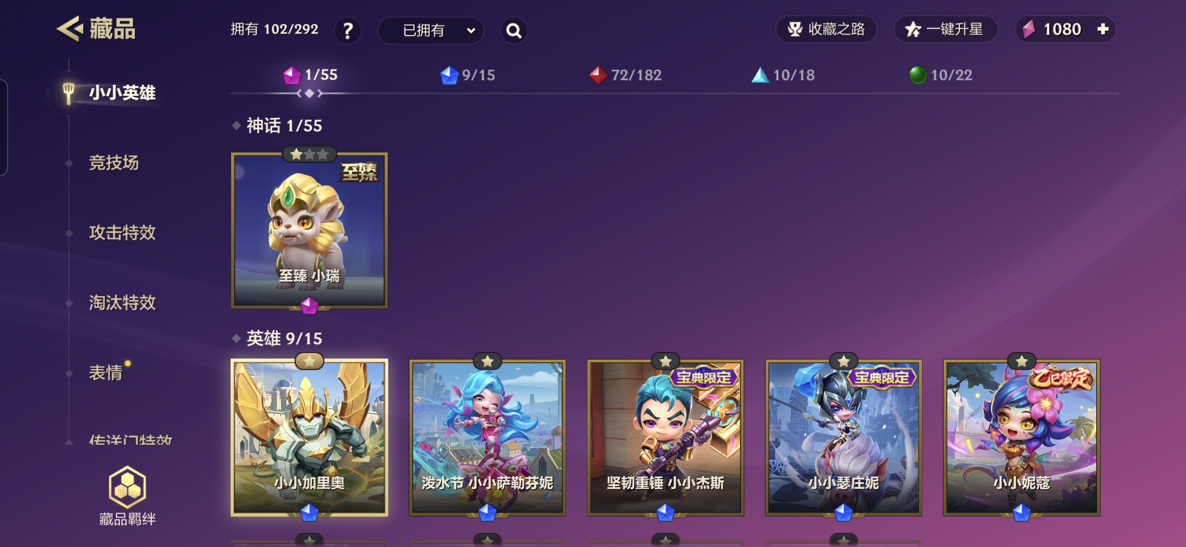 JCCQM32308金铲铲之战账号详情图3 JCCQM32308金铲铲之战账号详情图3