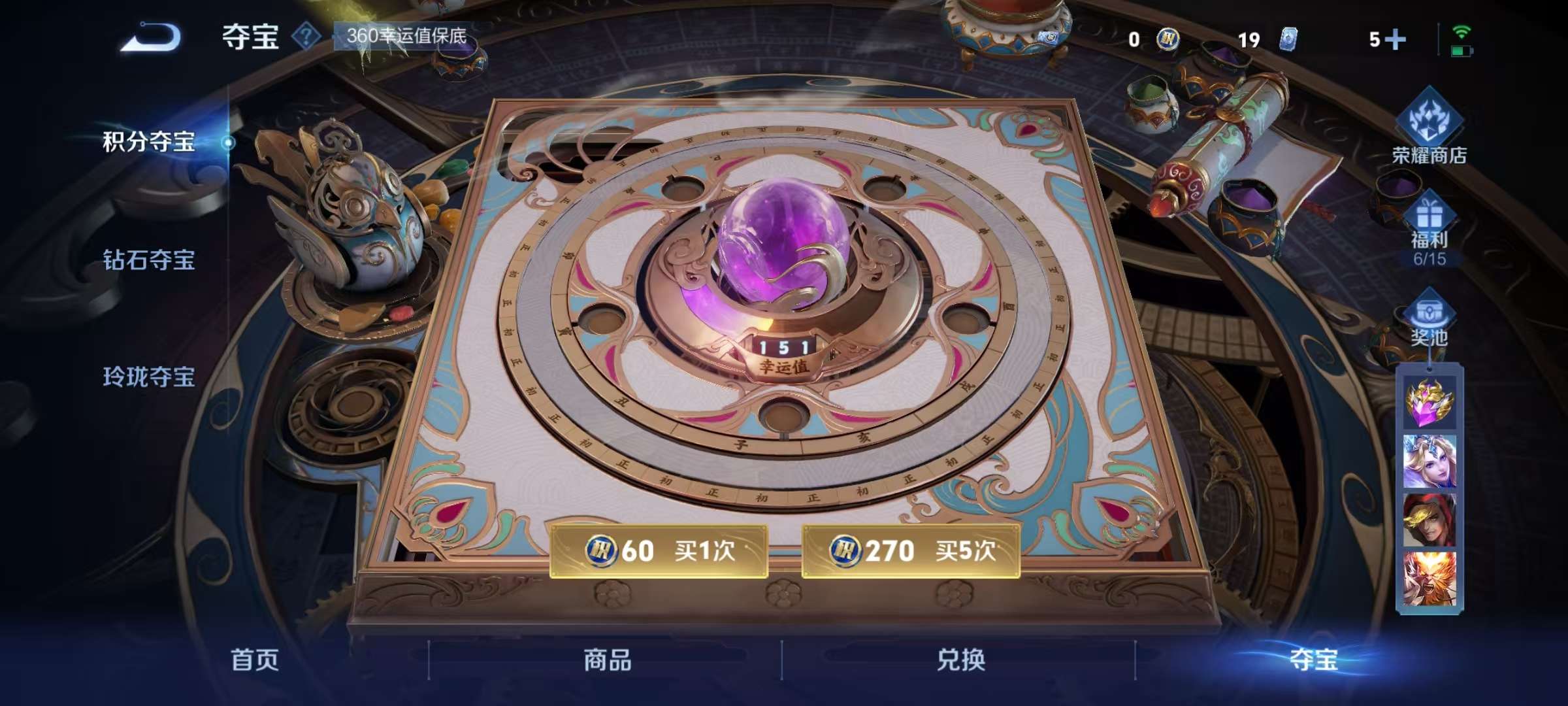 WZQM3211388王者荣耀账号详情图14