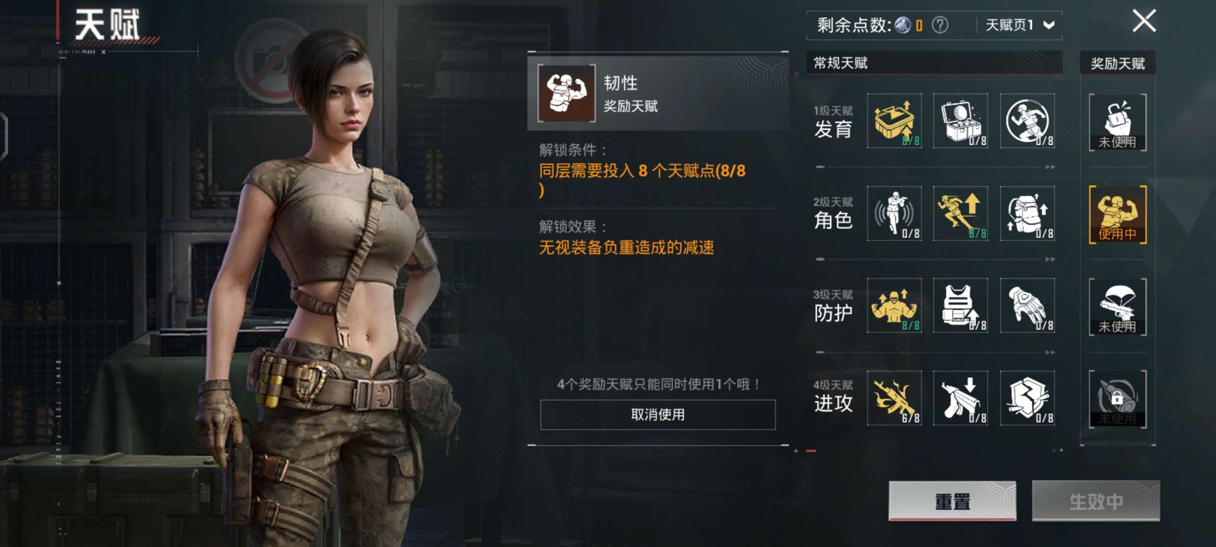 HPQM3299822和平精英账号详情图4