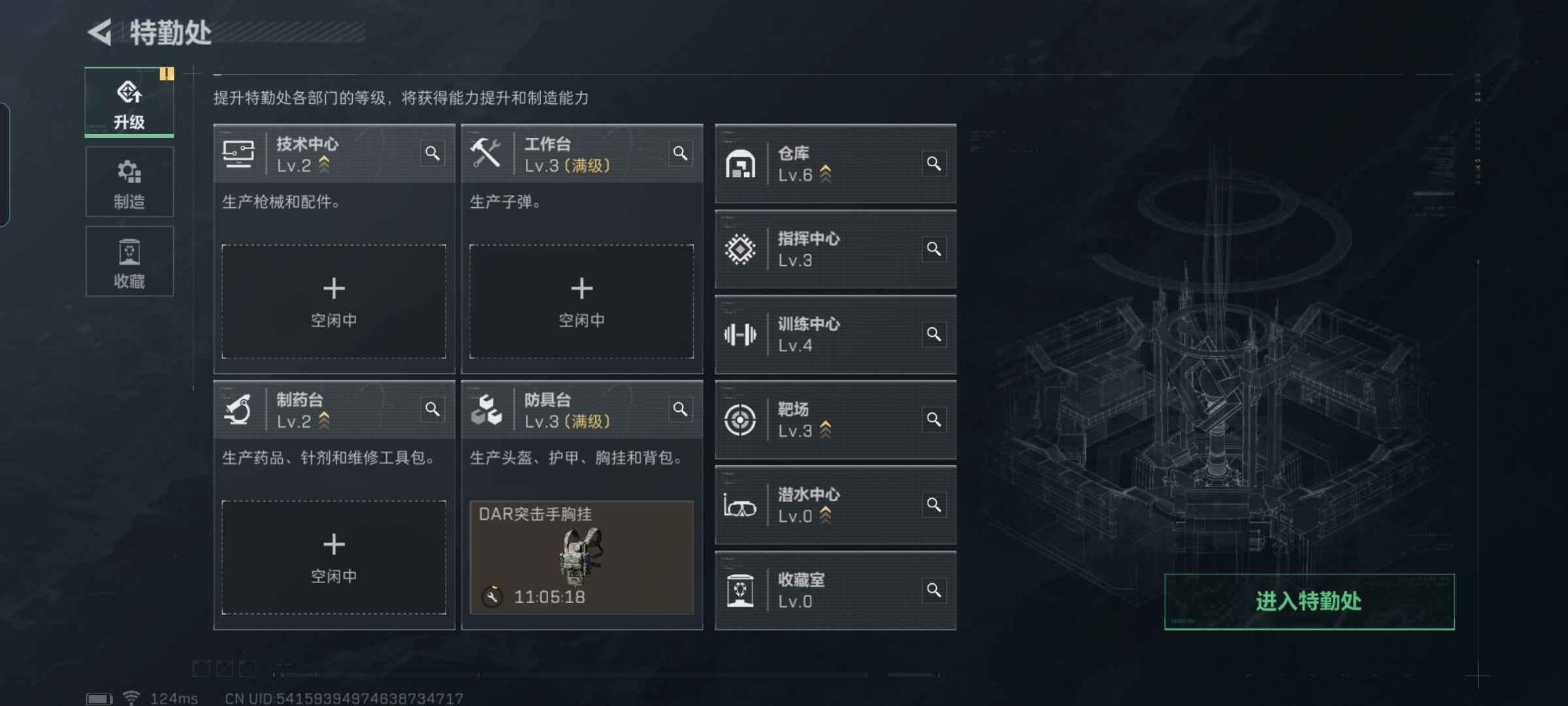 SJZQM324105三角洲行动账号详情图4 SJZQM324105三角洲行动账号详情图4