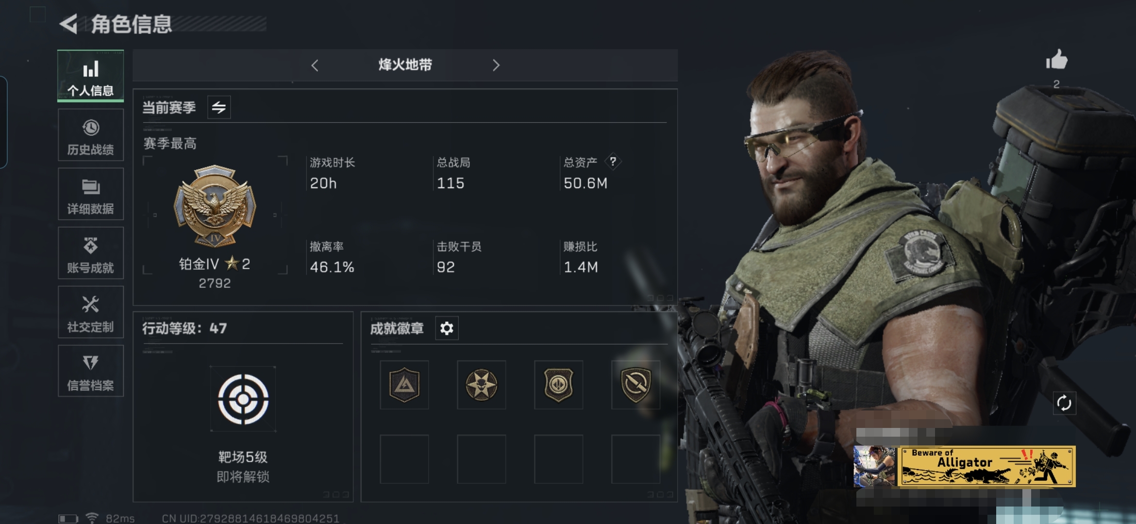 三角洲行动账号QQMSJ788【47级 50M 2300万哈夫币】三段互通-总价值50.6M-哈夫币23.132K-烽