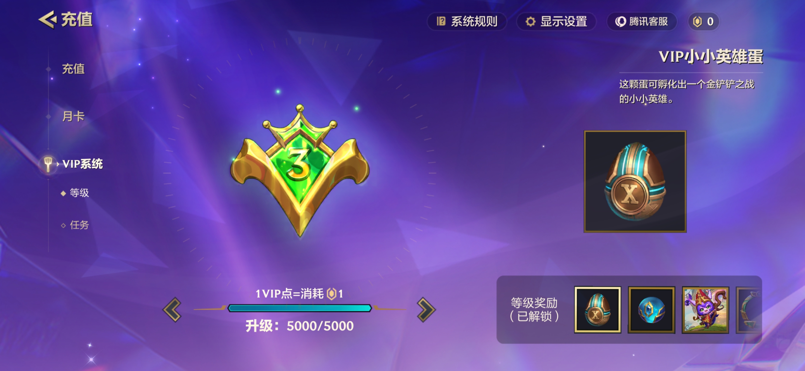 JCCQM32313金铲铲之战账号详情图9