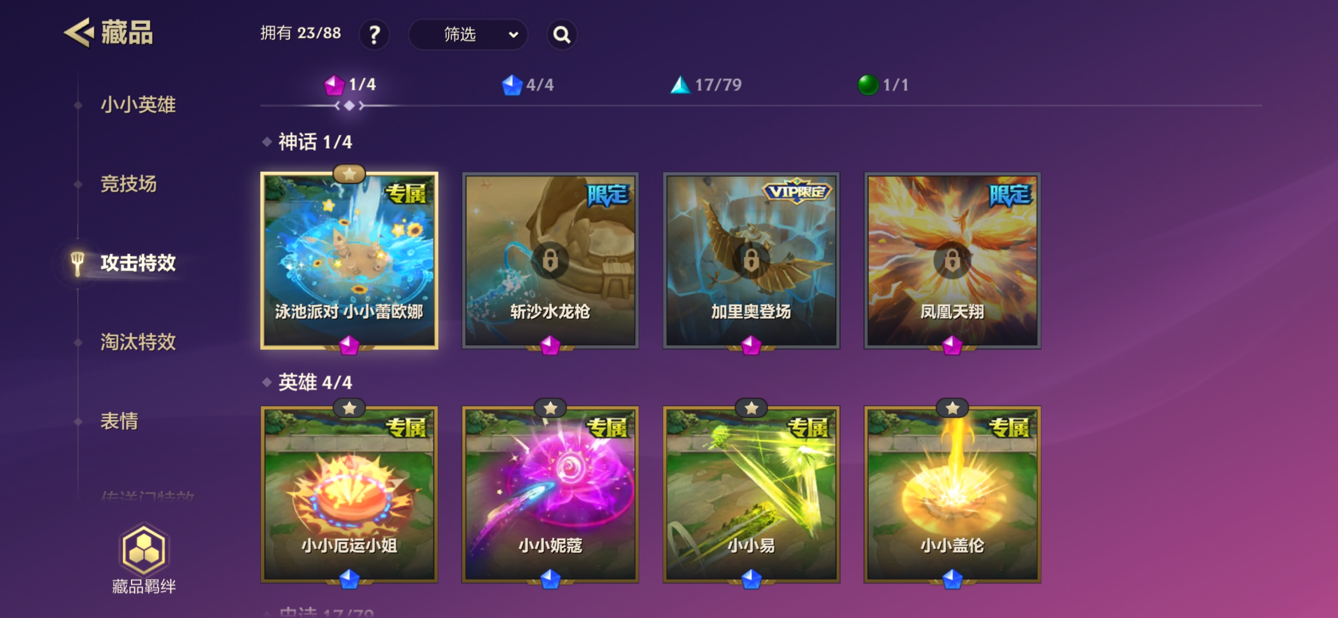 JCCQM32313金铲铲之战账号详情图8