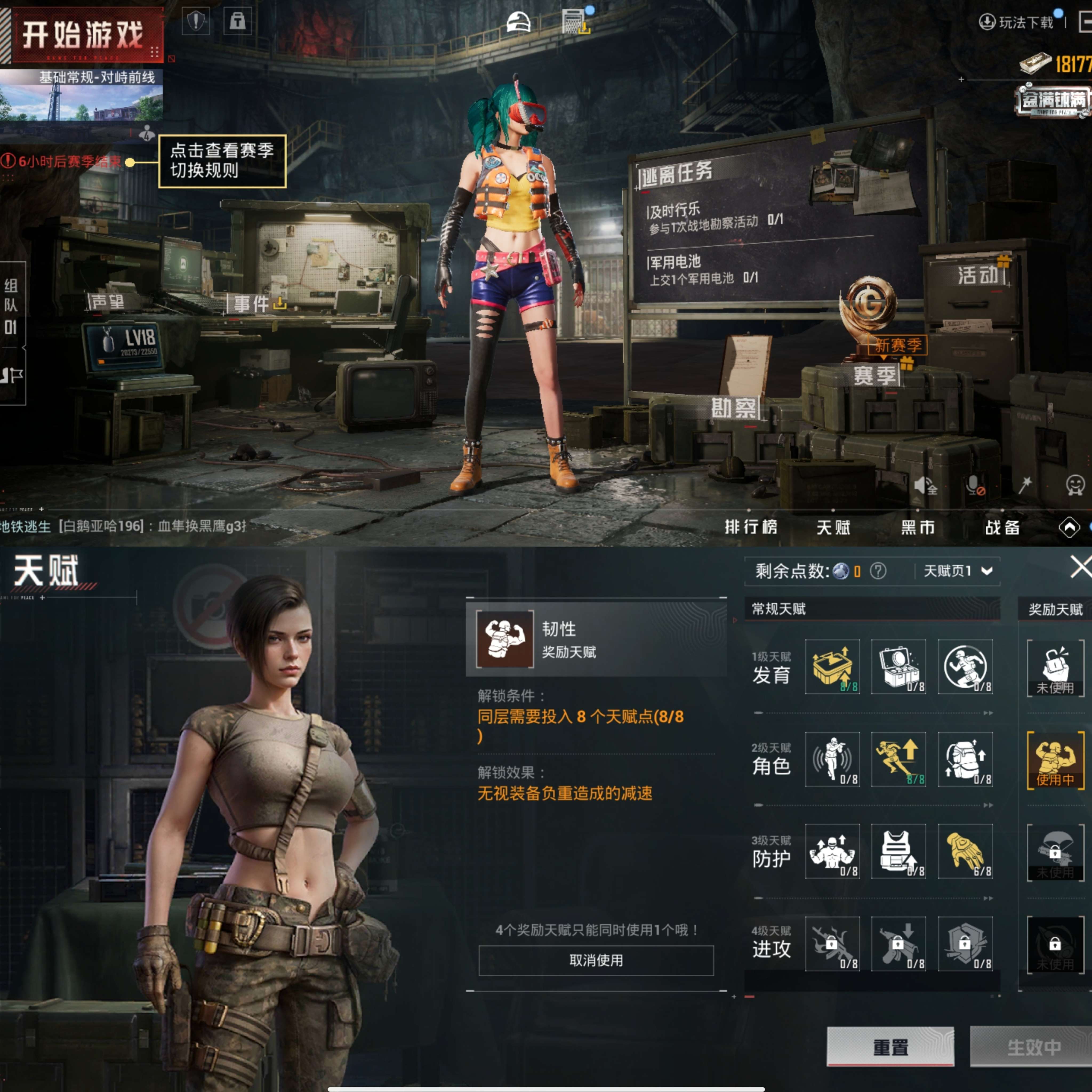 HPQM3292585和平精英账号详情图6
