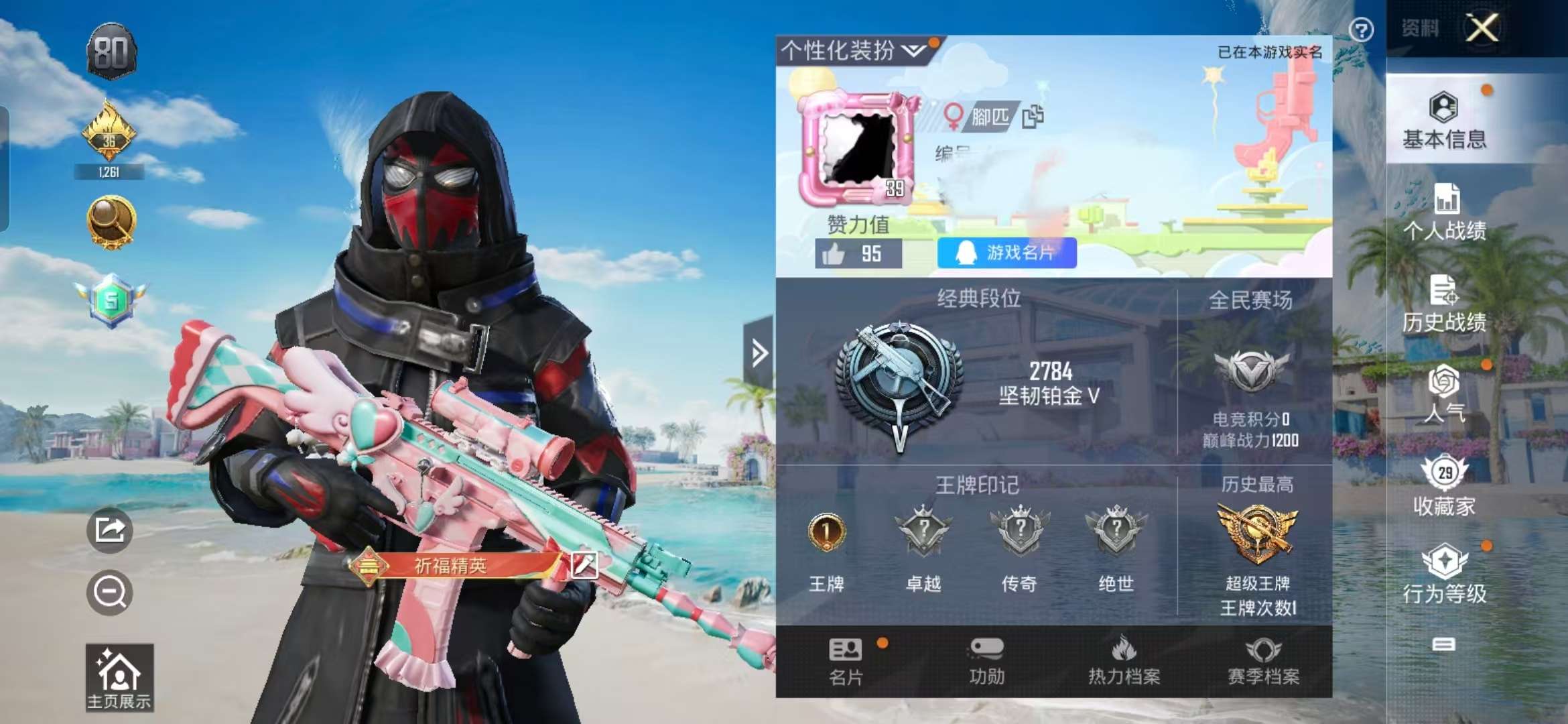HPCMW3319342和平精英账号详情图2 HPCMW3319342和平精英账号详情图2