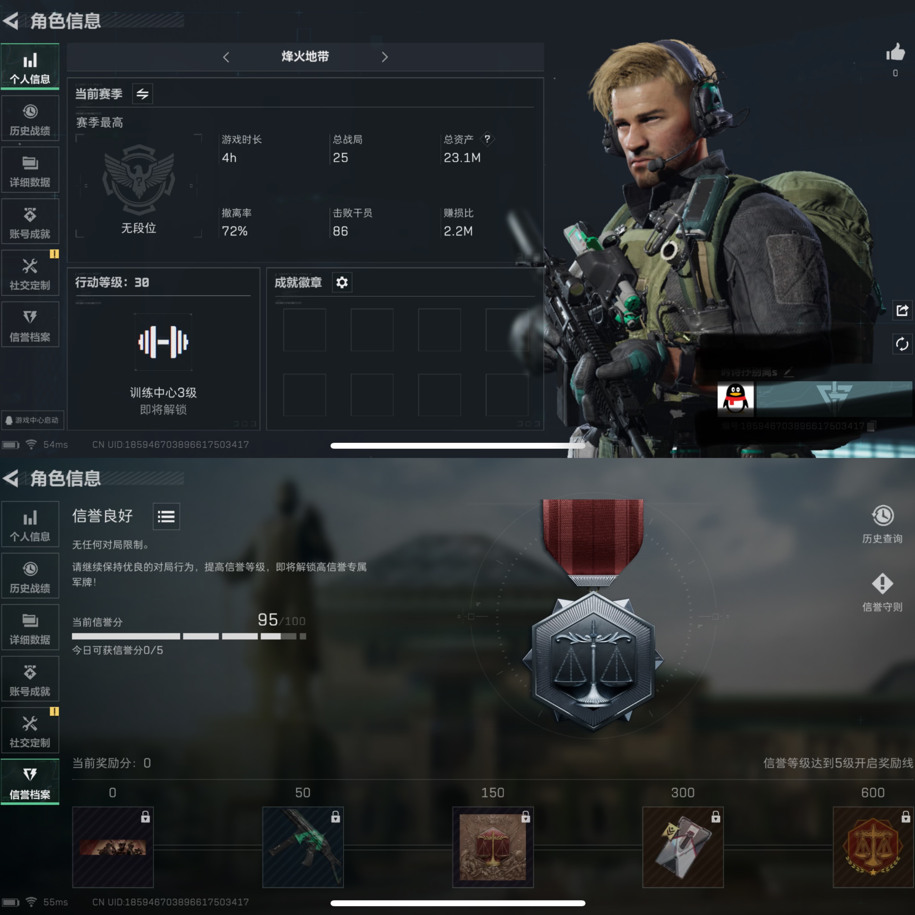 MSJ4三段互通-总价值23.1M-哈夫币...