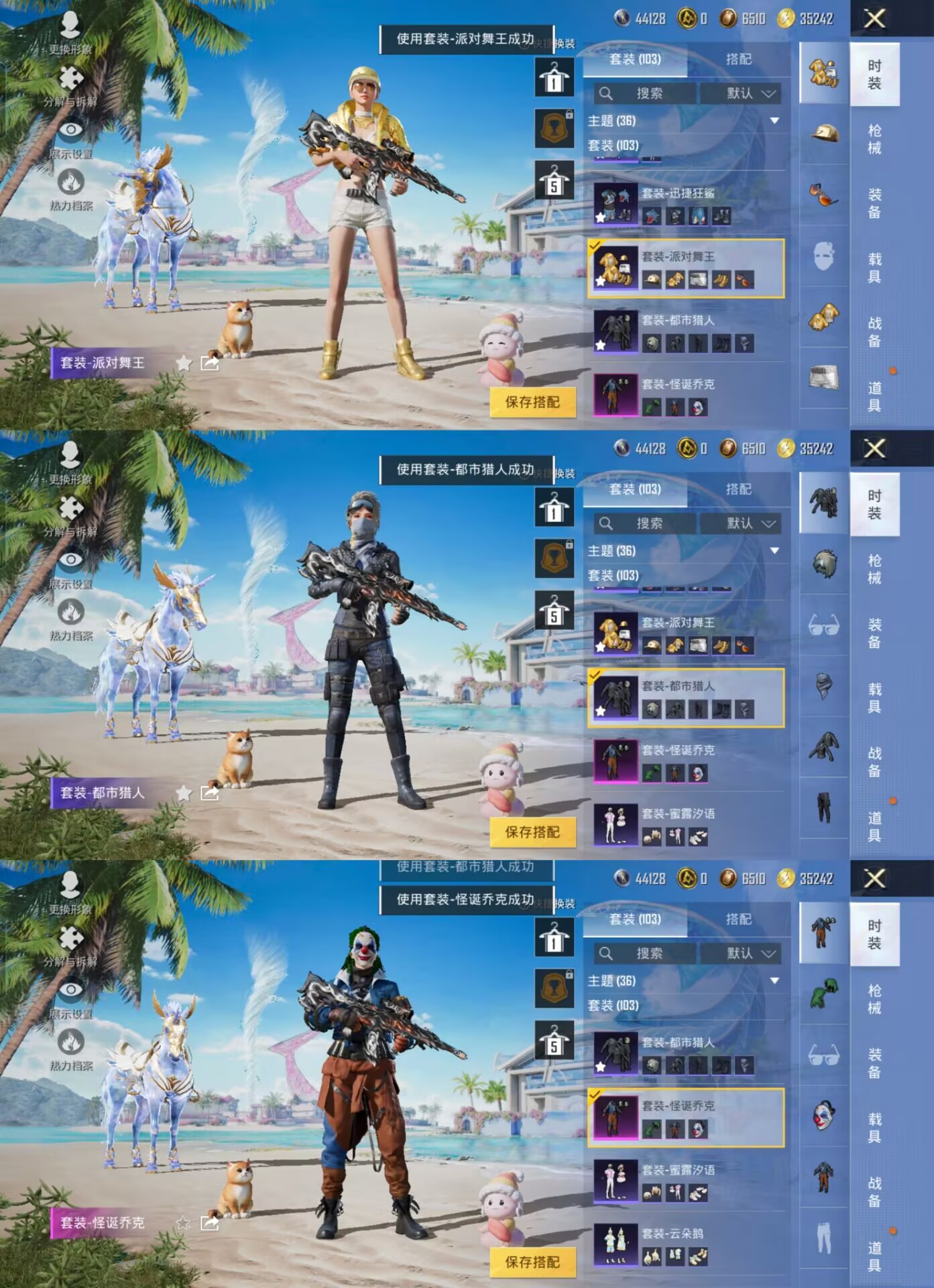 HPQM3292616和平精英账号详情图9 HPQM3292616和平精英账号详情图9