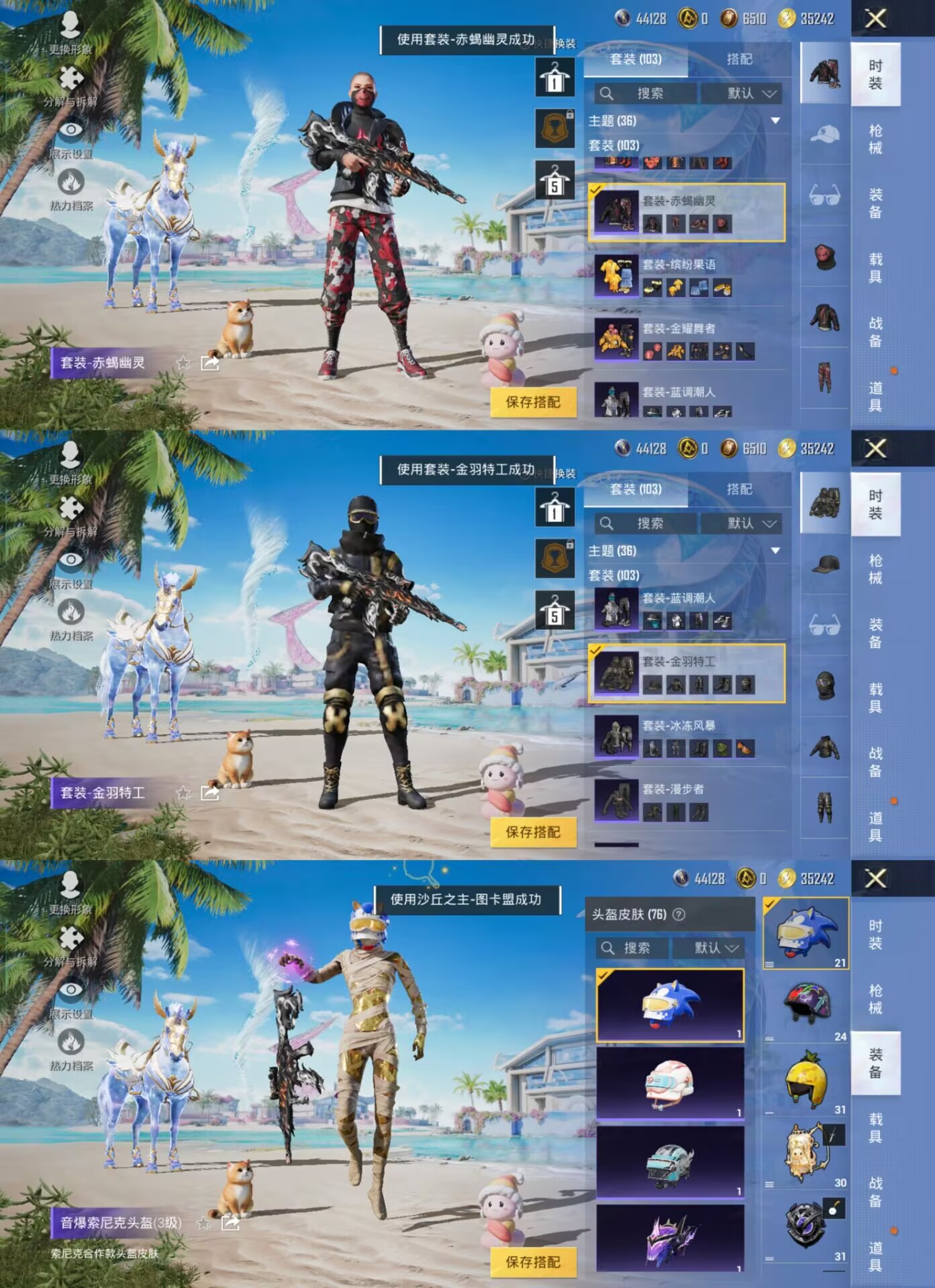 HPQM3292616和平精英账号详情图6 HPQM3292616和平精英账号详情图6