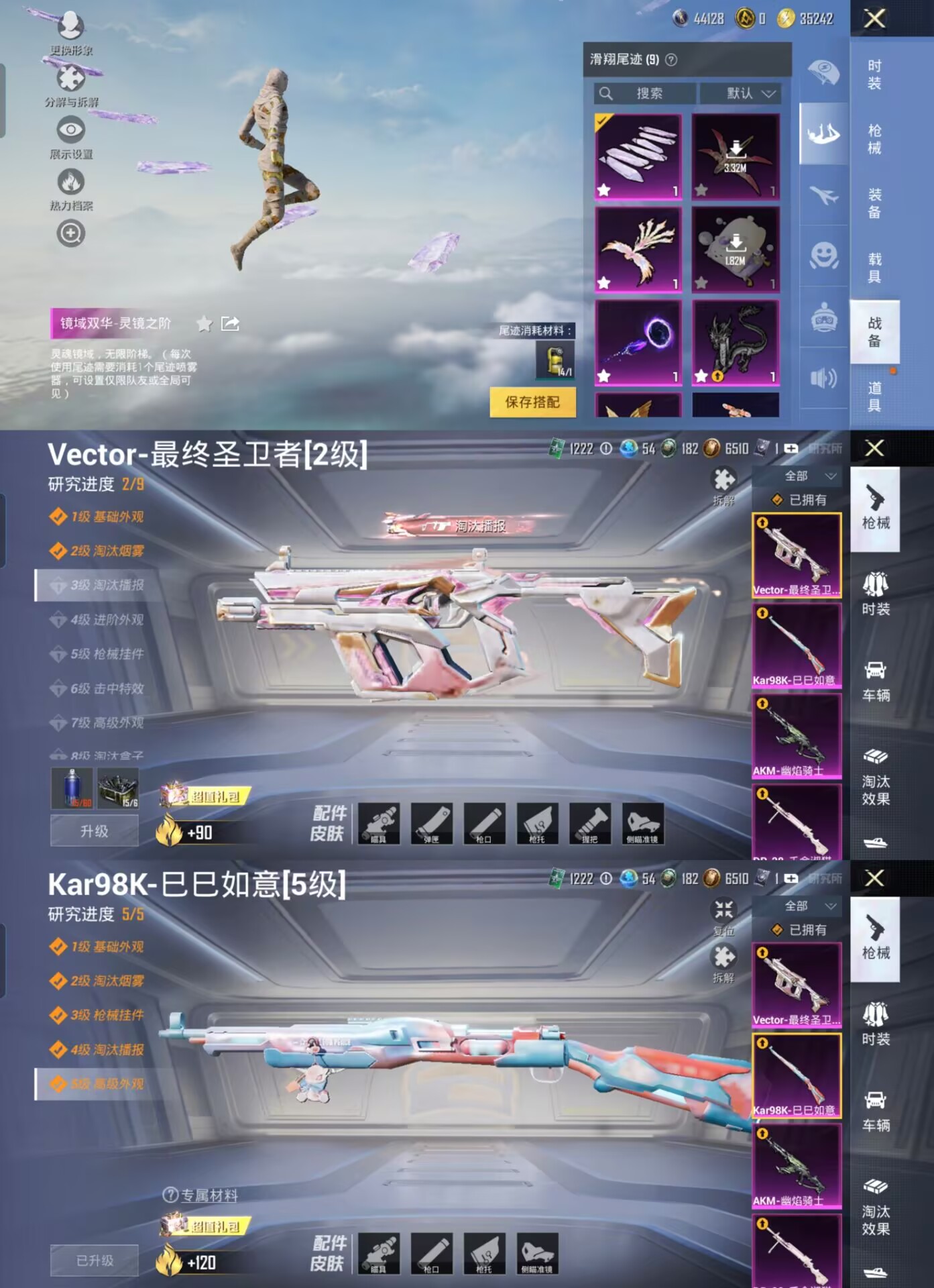 HPQM3292616和平精英账号详情图12 HPQM3292616和平精英账号详情图12