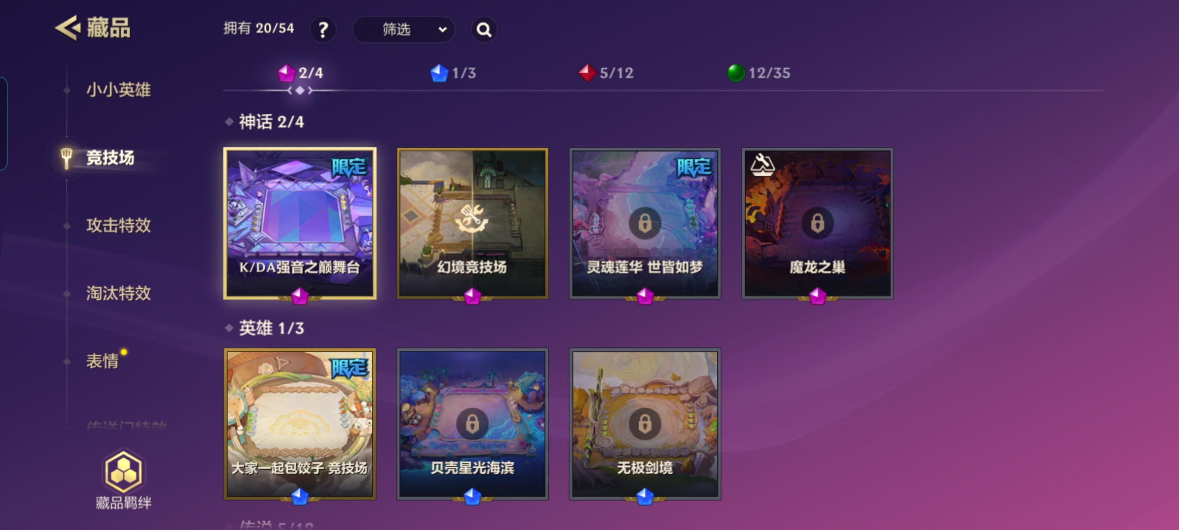 JCCQM32314金铲铲之战账号详情图12 JCCQM32314金铲铲之战账号详情图12