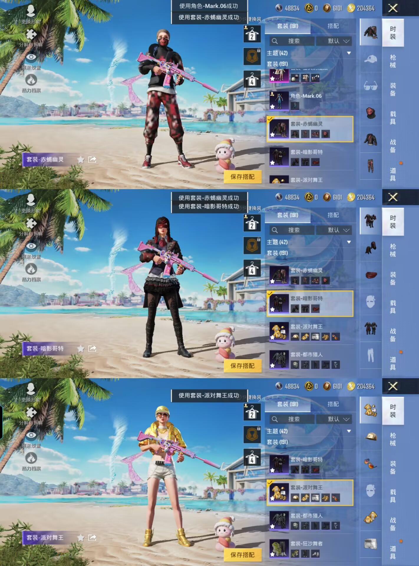 HPQM3292669和平精英账号详情图7