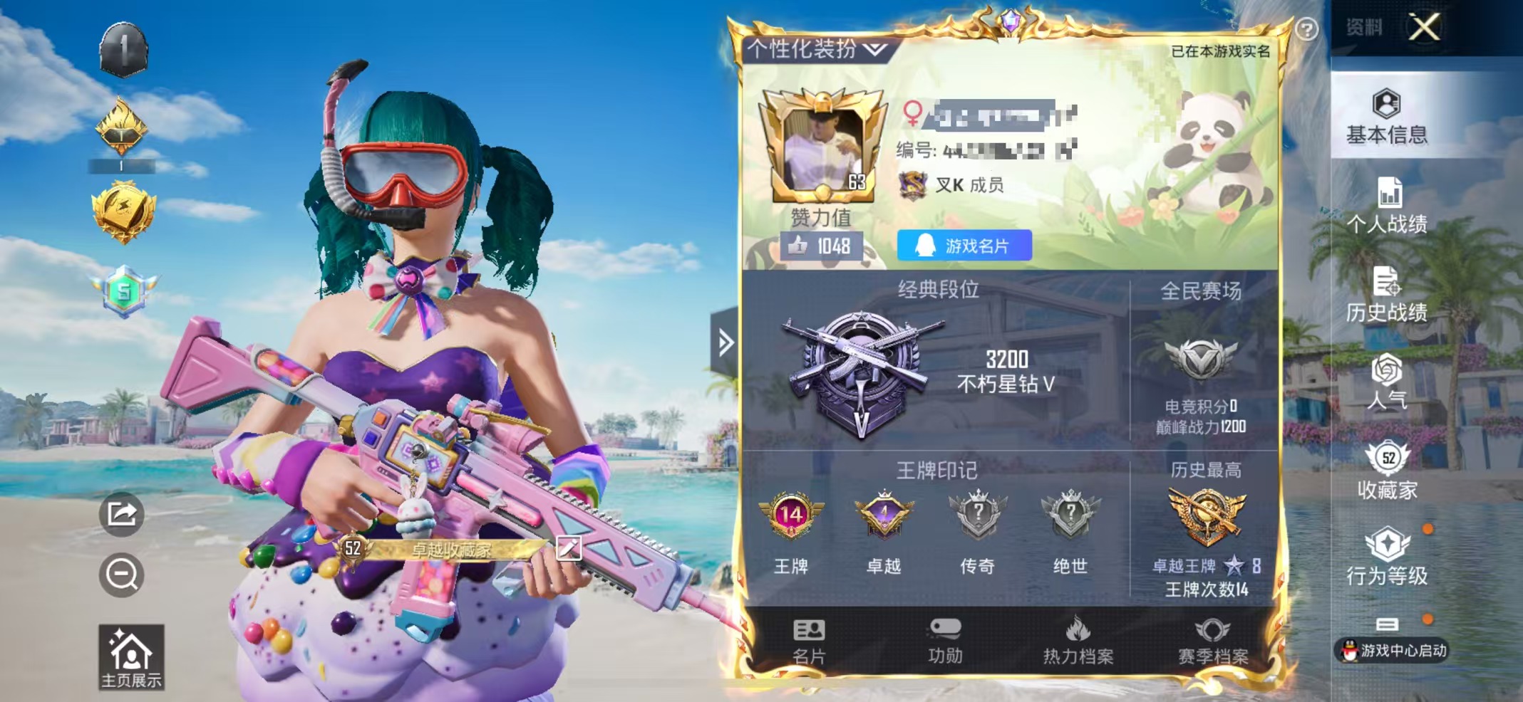 和平精英账号安卓QQZMH796+【2粉装2特效枪 深海小丑鱼】苹果Q-50837热力值 14王牌印记 历史卓越王牌8星