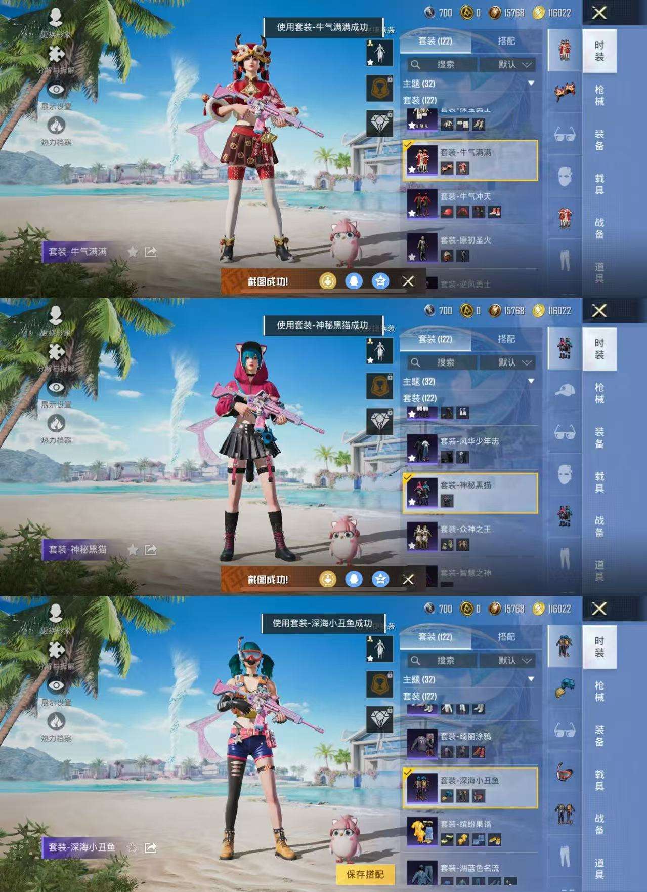 HPQM3292636和平精英账号详情图4 HPQM3292636和平精英账号详情图4