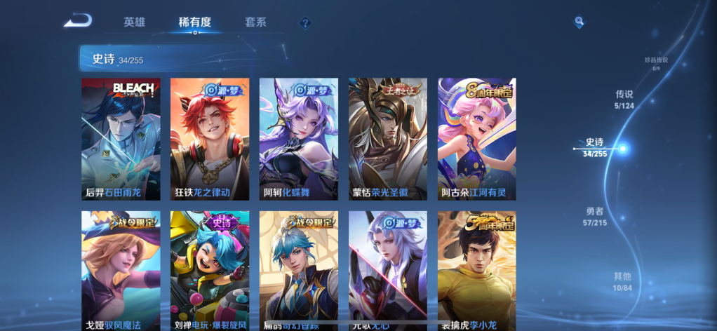 WZQM3211526王者荣耀账号详情图3 WZQM3211526王者荣耀账号详情图3
