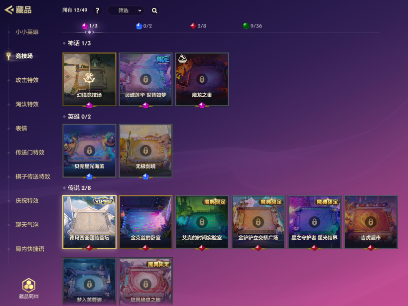 JCCQM32315金铲铲之战账号详情图6 JCCQM32315金铲铲之战账号详情图6