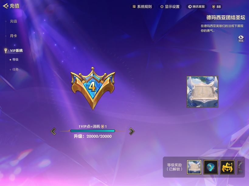 JCCQM32315金铲铲之战账号详情图3 JCCQM32315金铲铲之战账号详情图3