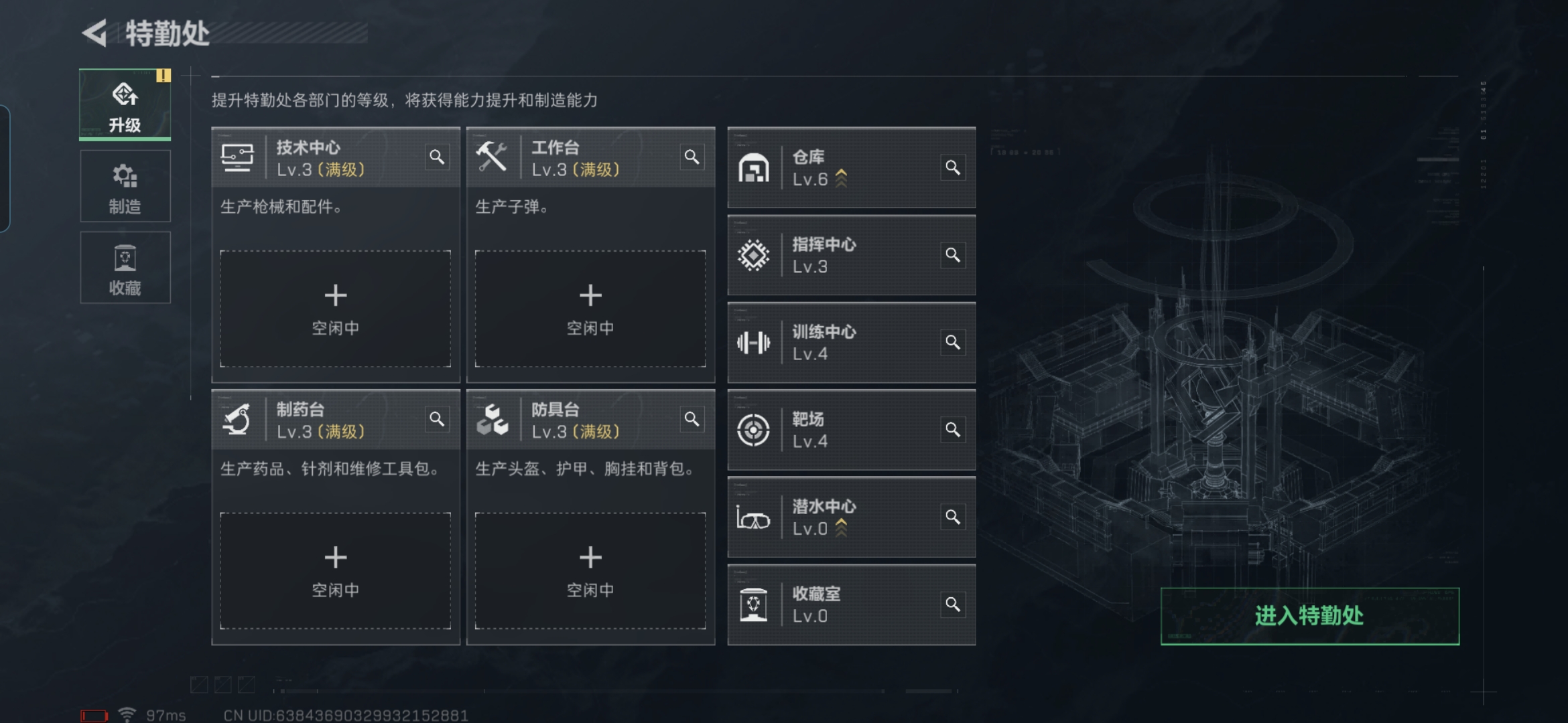 SJZQM324165三角洲行动账号详情图3 SJZQM324165三角洲行动账号详情图3
