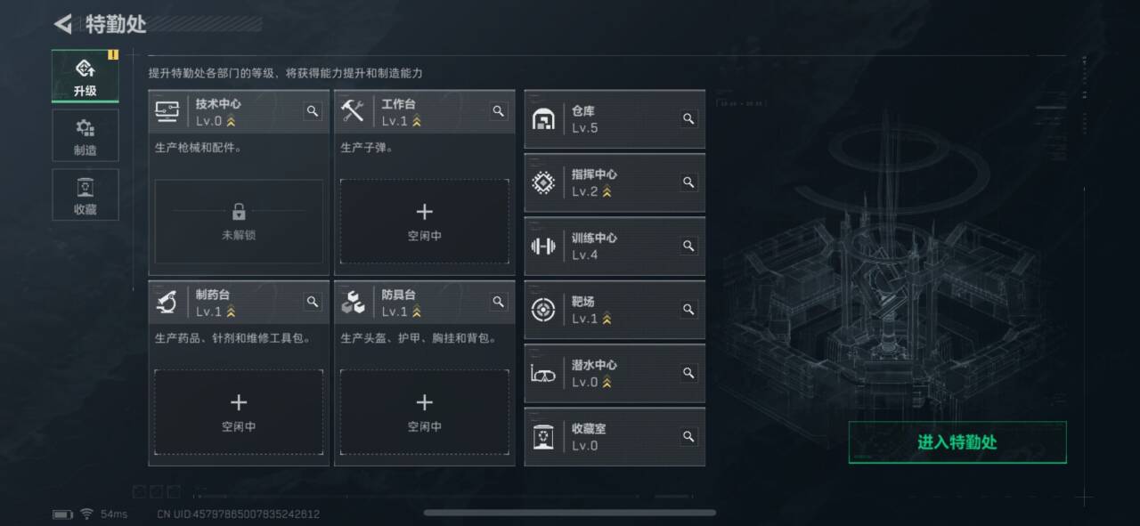 SJZQM324167三角洲行动账号详情图8 SJZQM324167三角洲行动账号详情图8