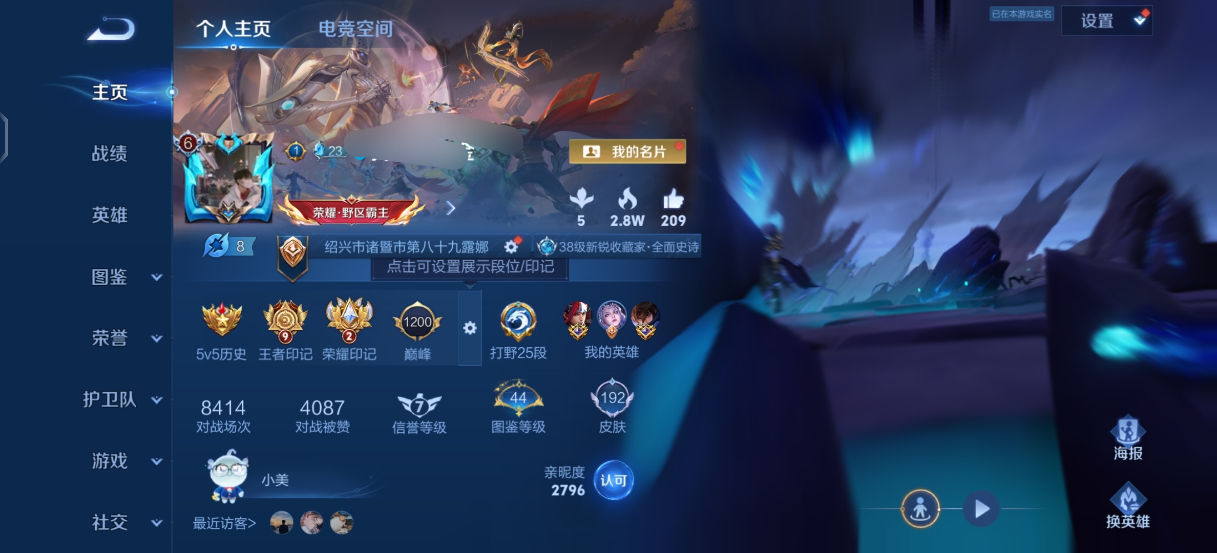 王者荣耀账号安卓QQDSW1904+【1典藏1星元8传说V7】 安卓Q-192皮肤-123英雄 -1星元-幽冥之眼
【典