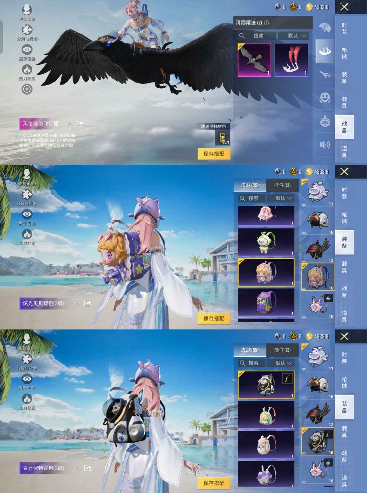 HPQM3292658和平精英账号详情图8 HPQM3292658和平精英账号详情图8